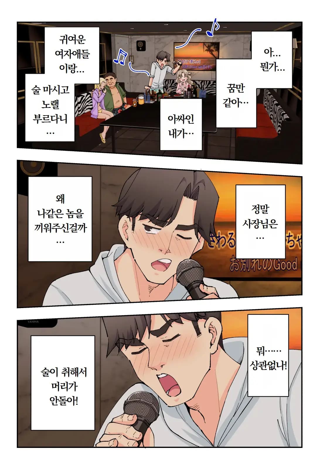 페이지 264