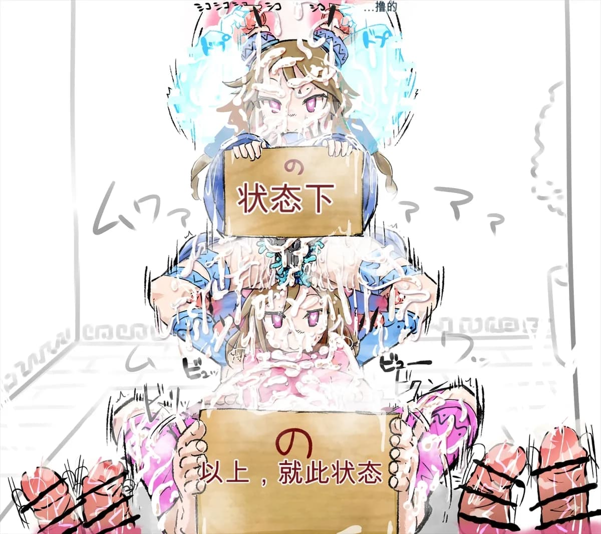 ページ 12