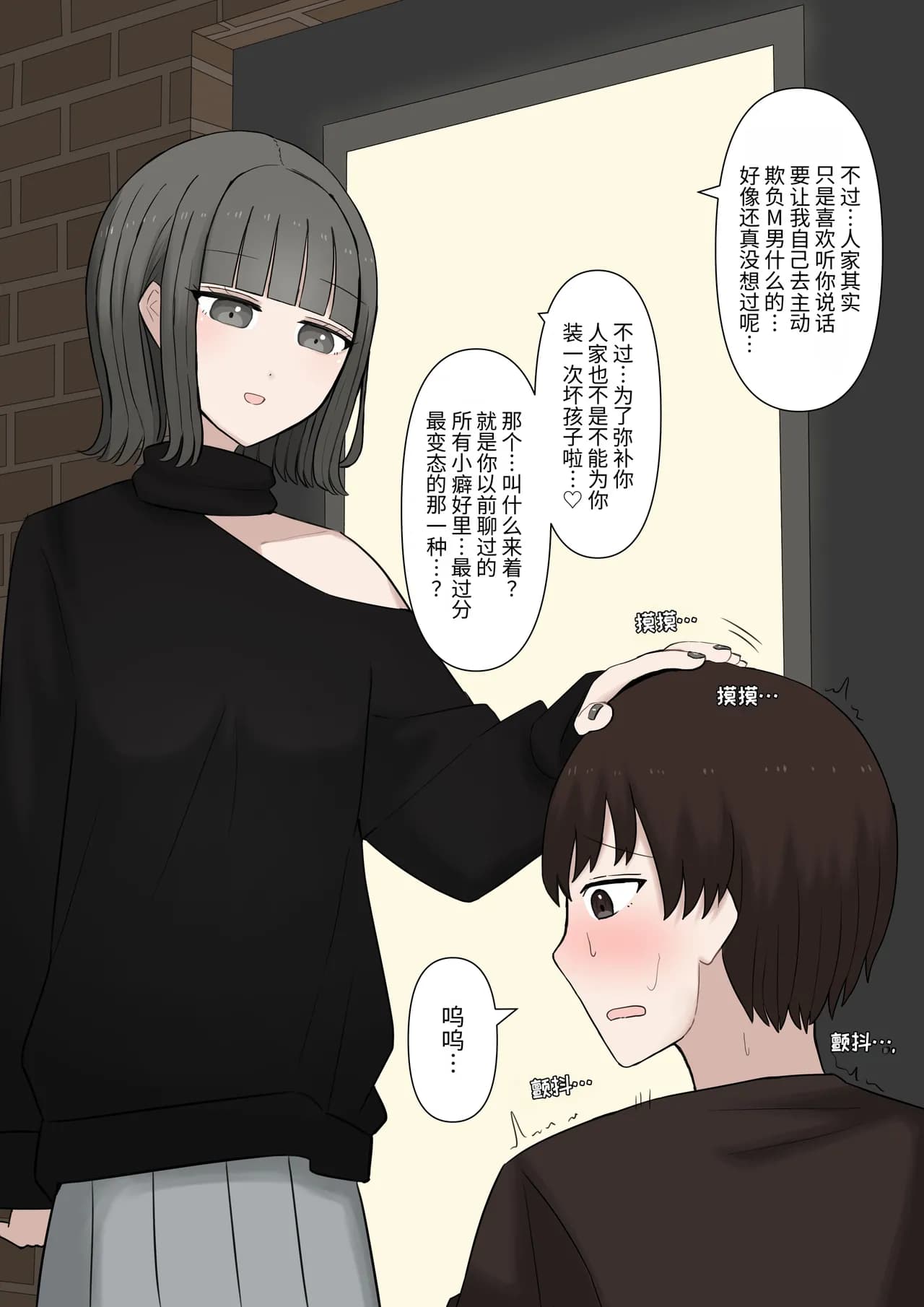 페이지 28