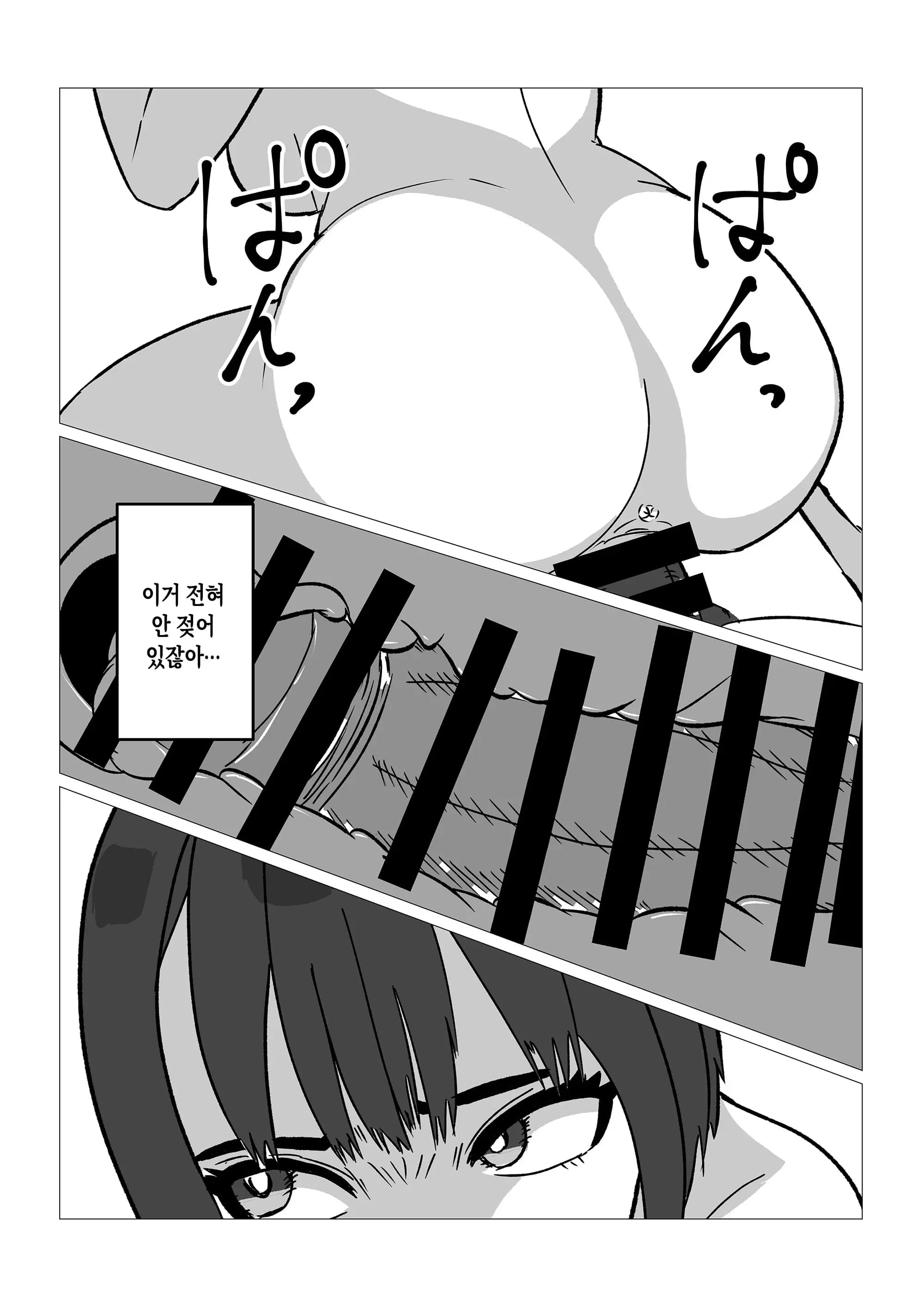 ページ 20