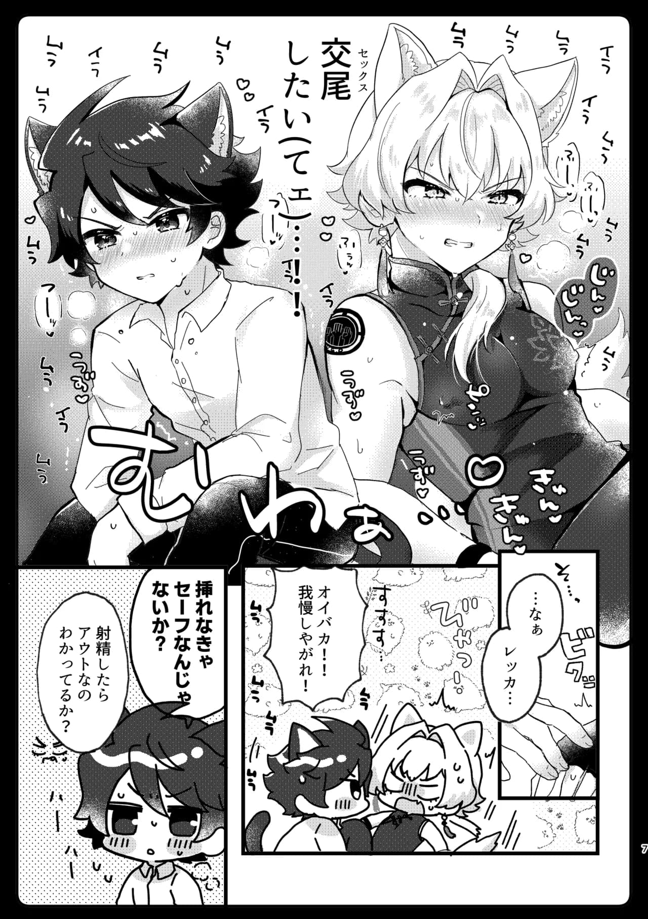ページ 4