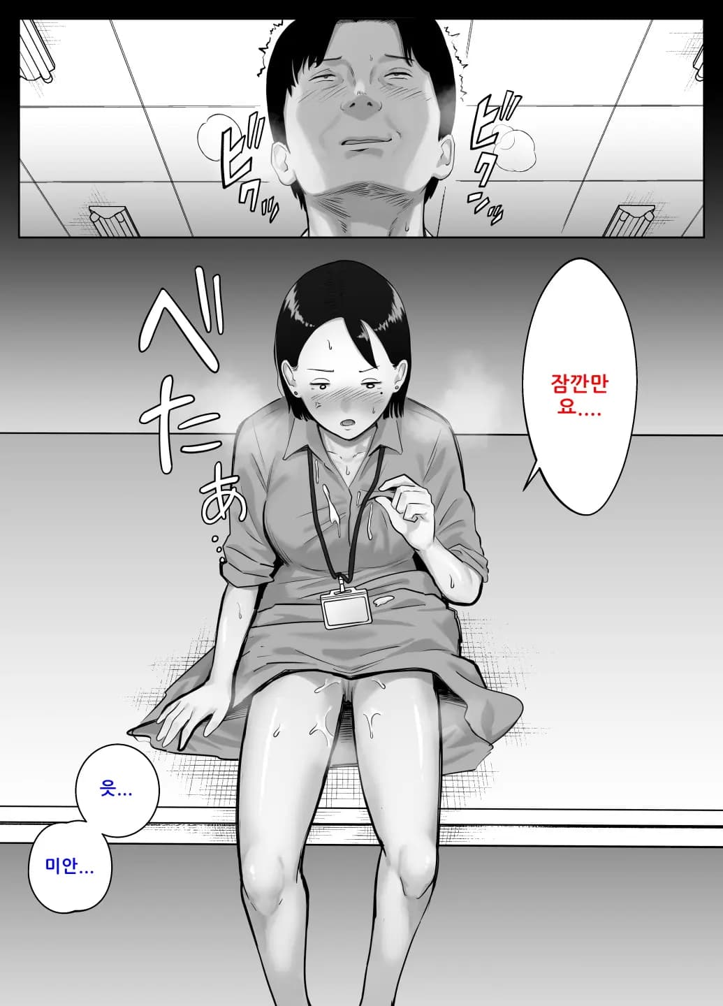 페이지 62