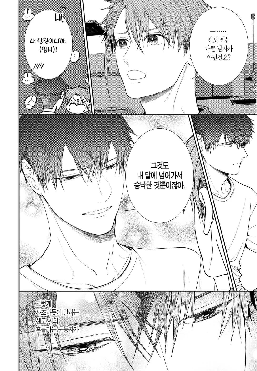 페이지 203