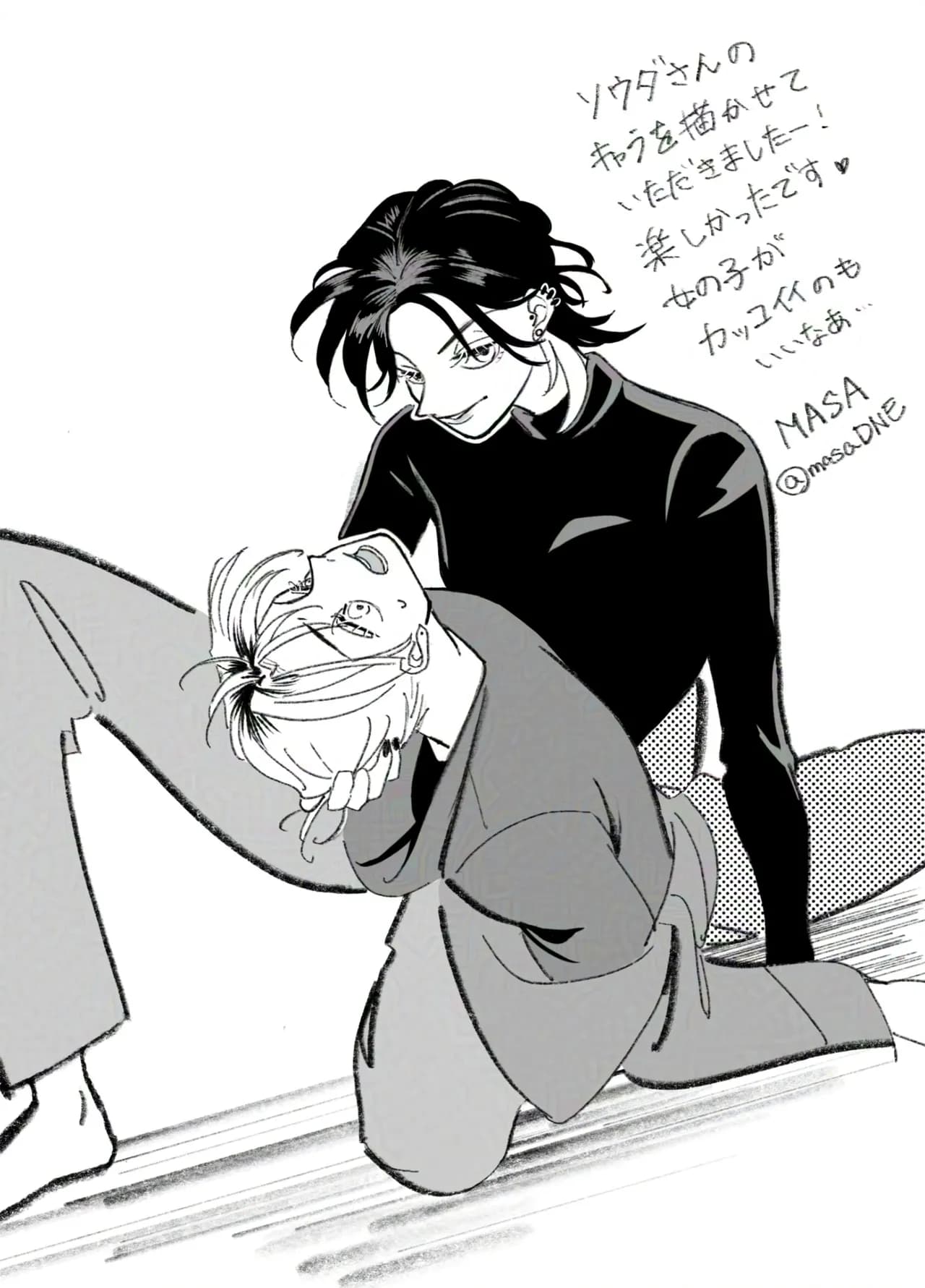 Page 62