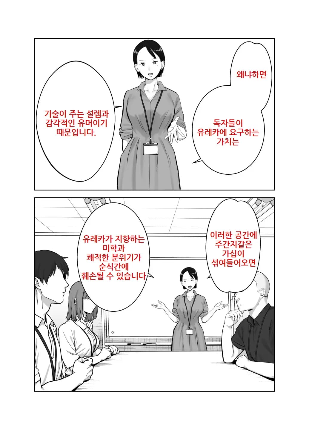페이지 3