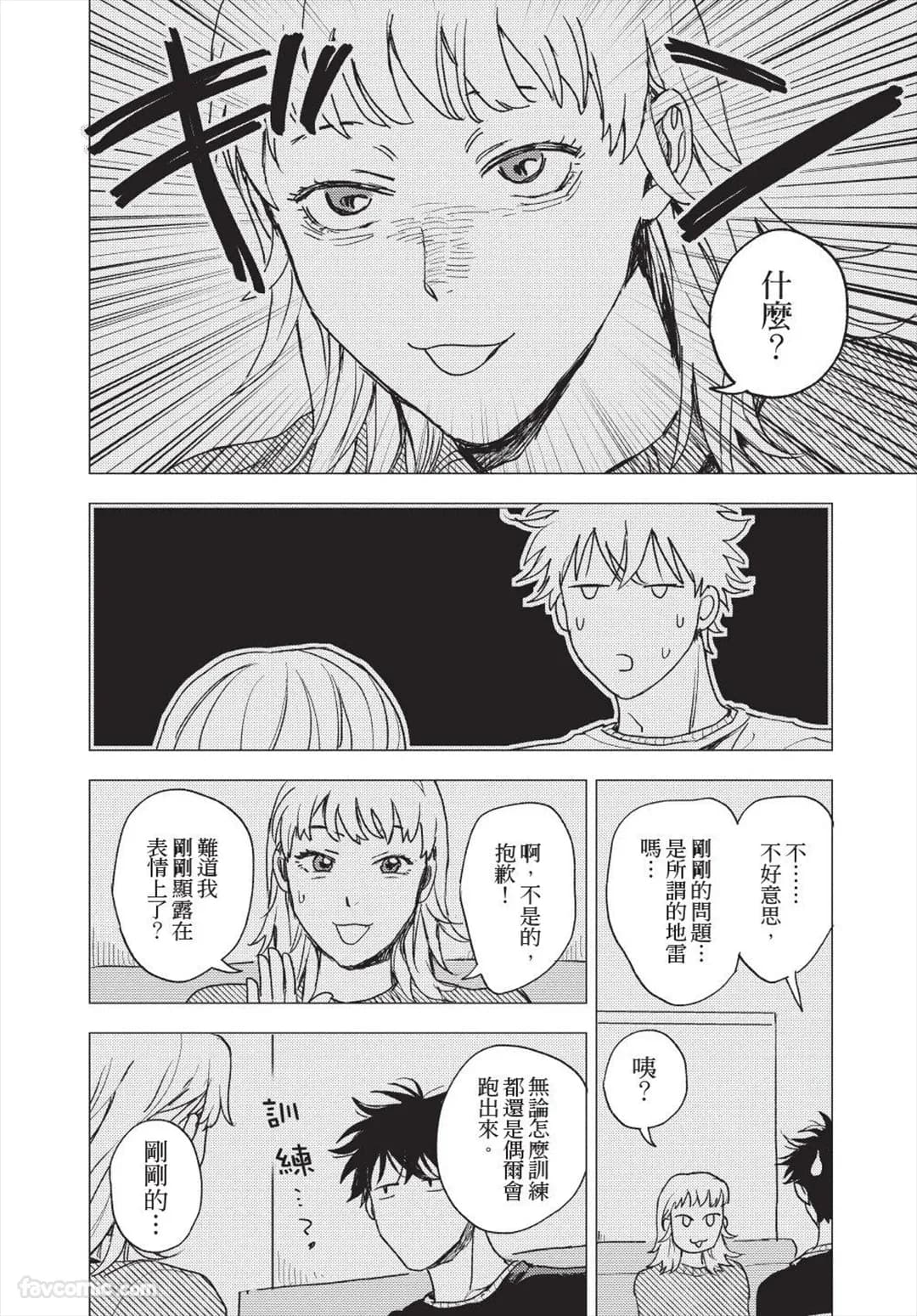 ページ 99