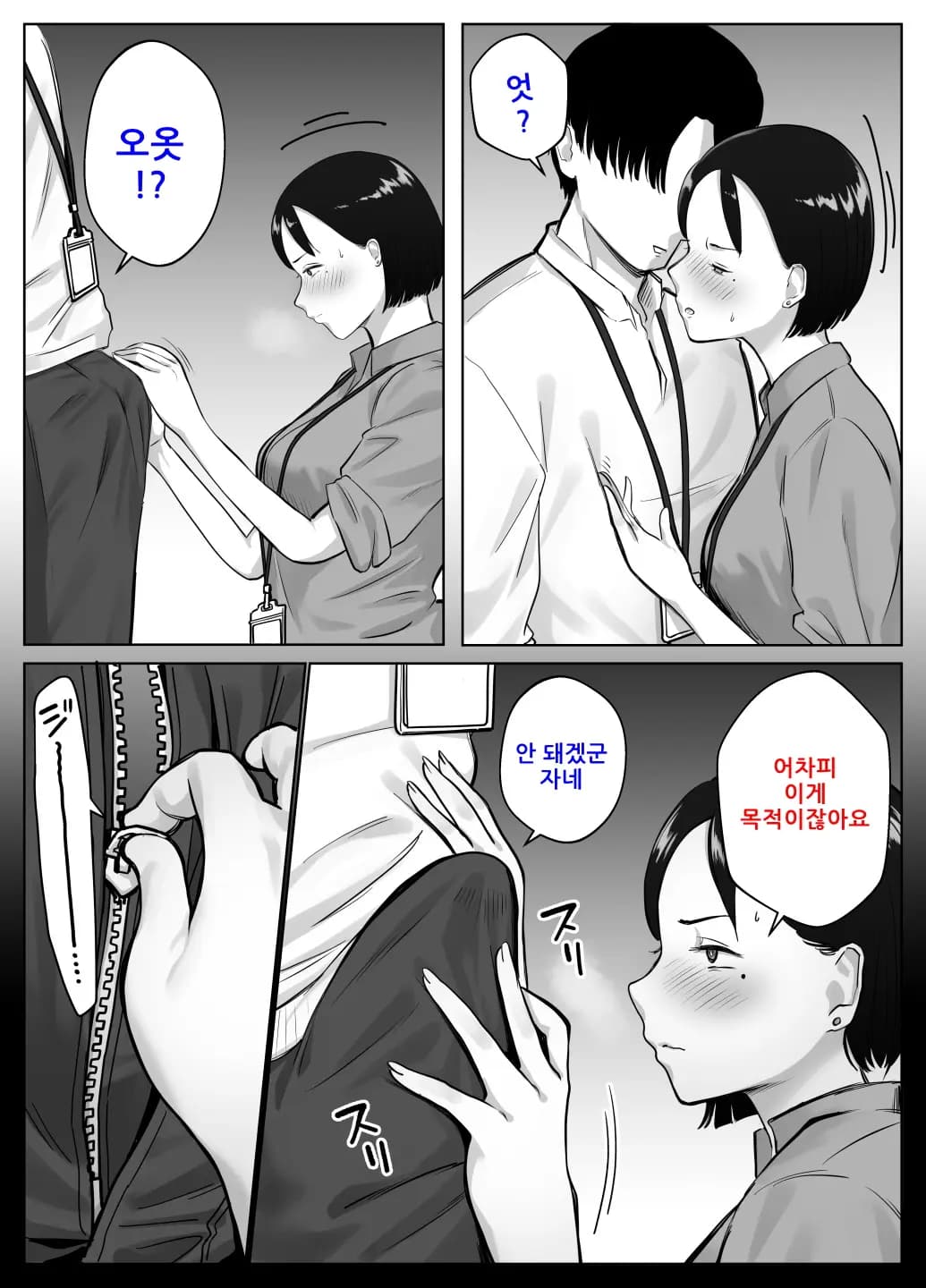 페이지 41