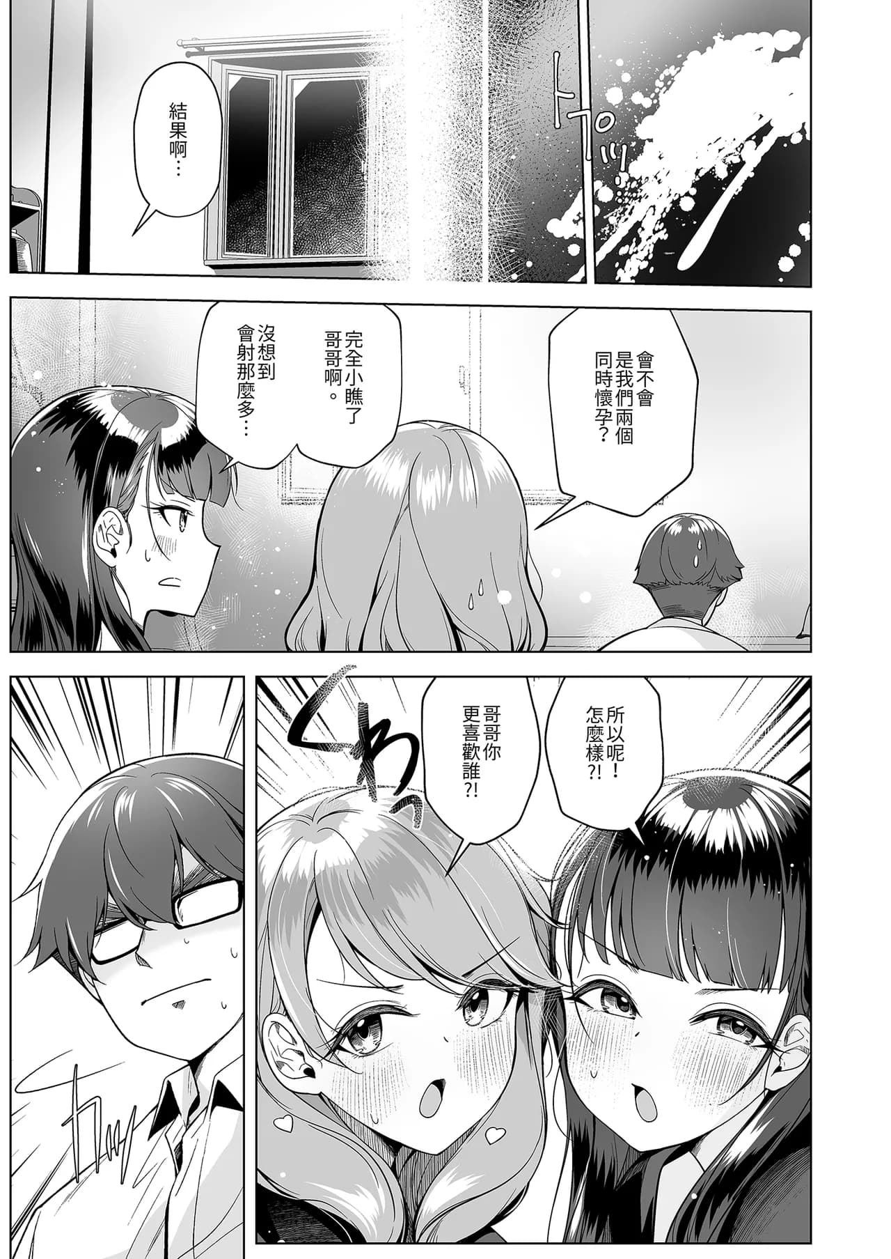 ページ 29