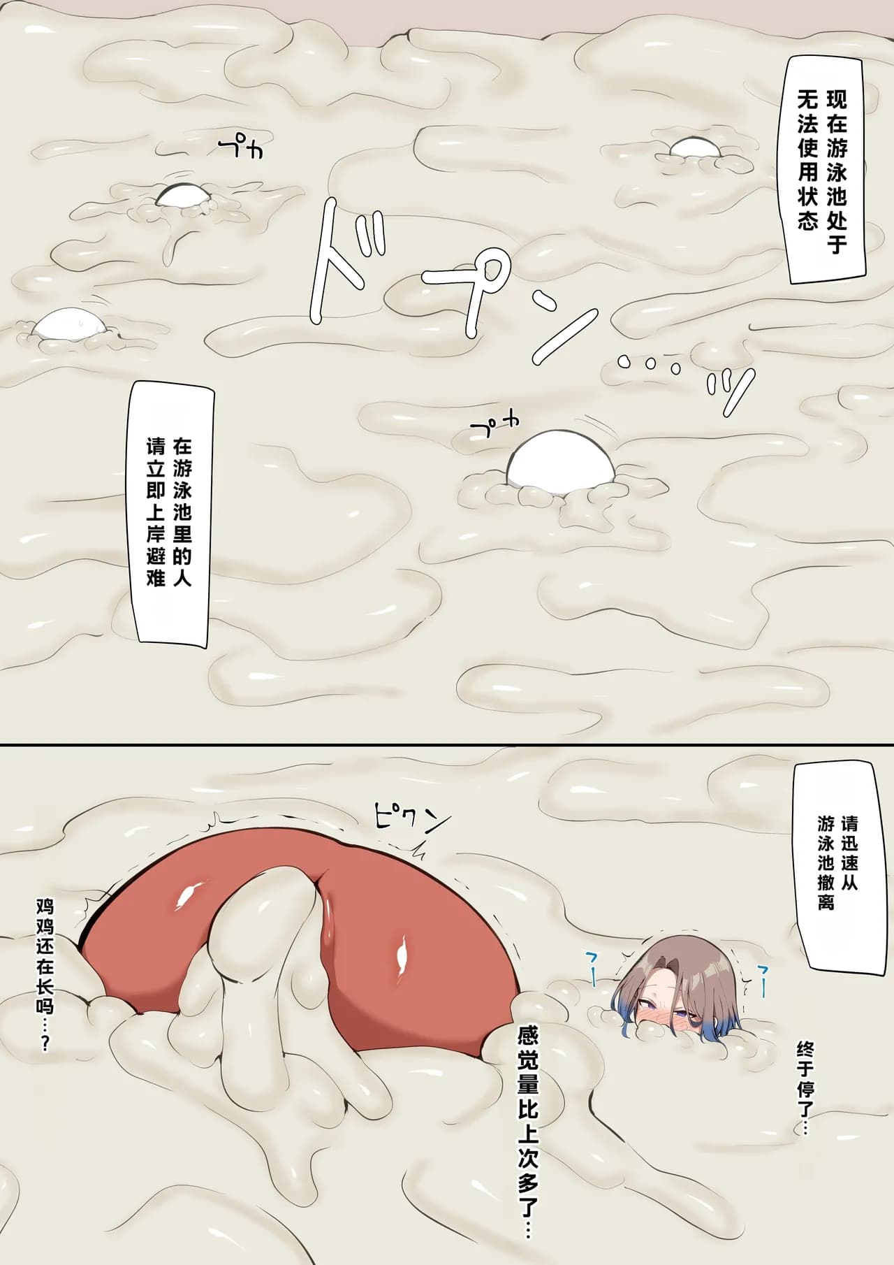 ページ 17