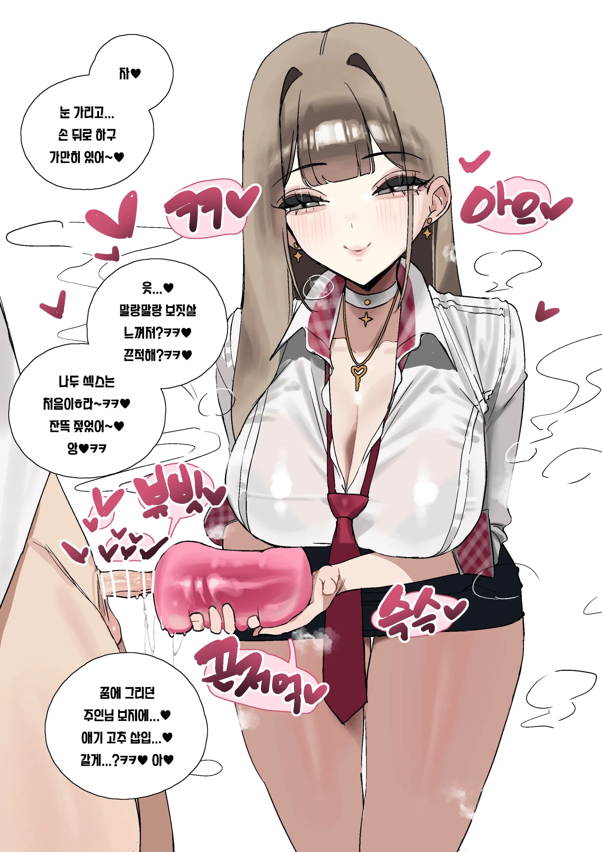 페이지 45