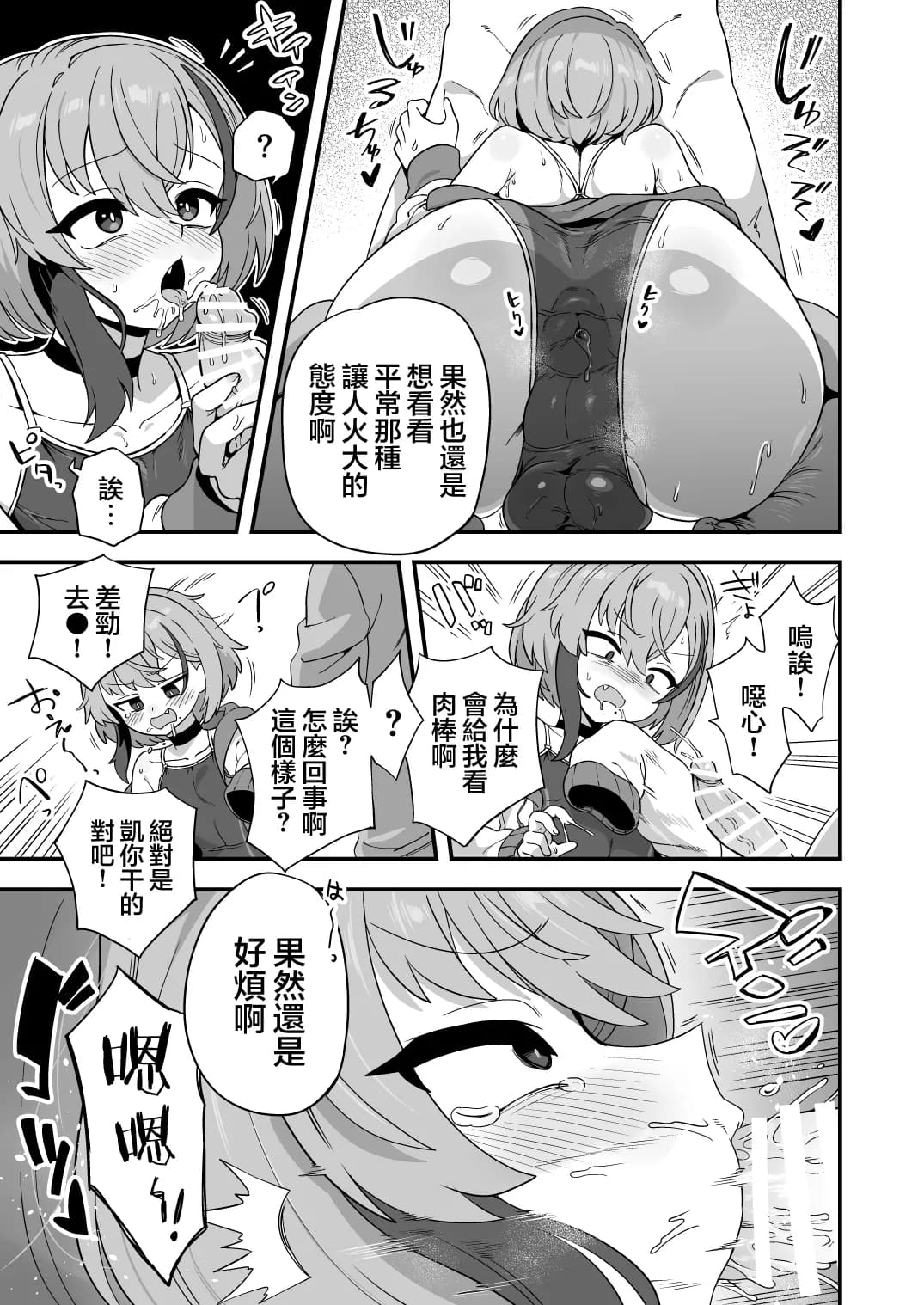 ページ 15