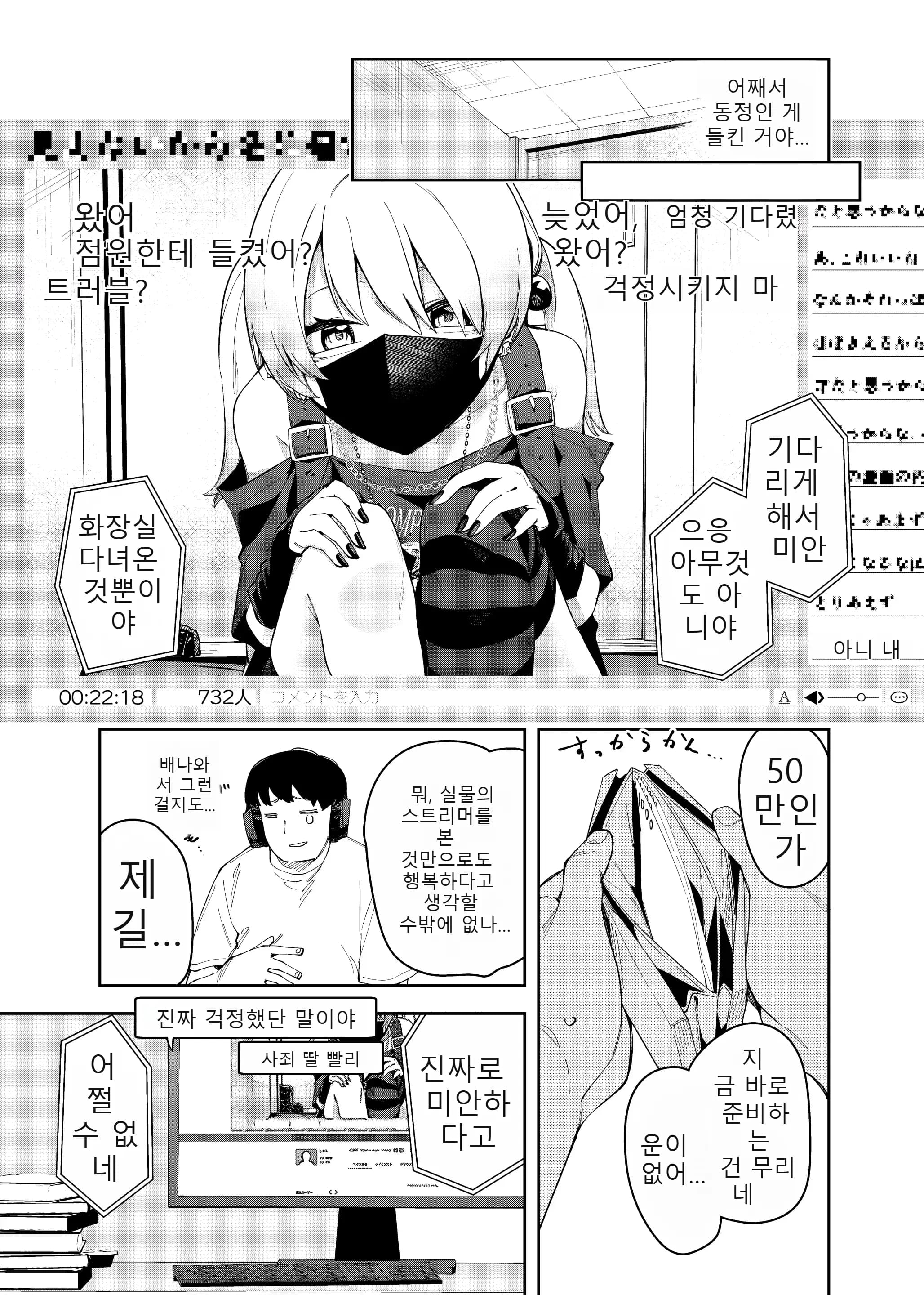 ページ 18