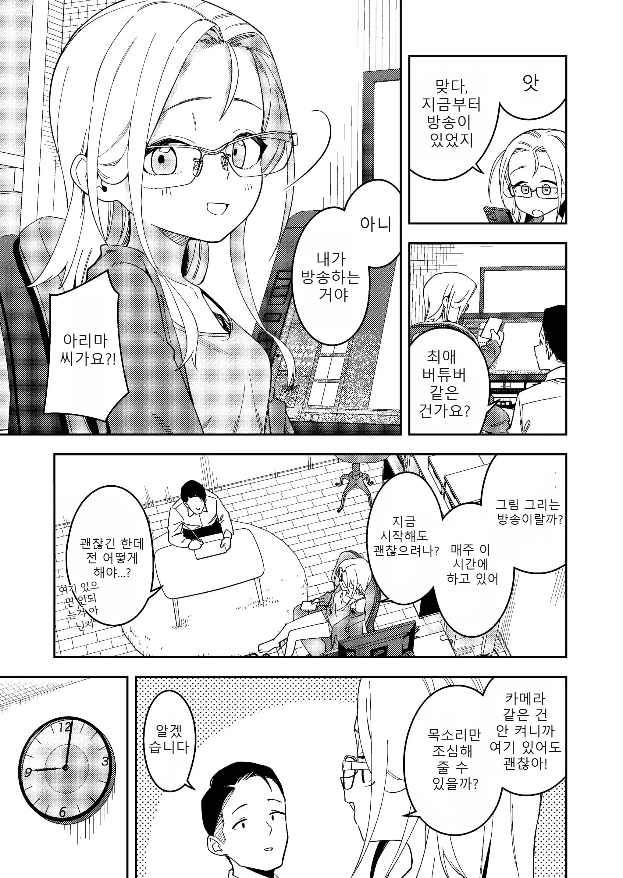 ページ 14