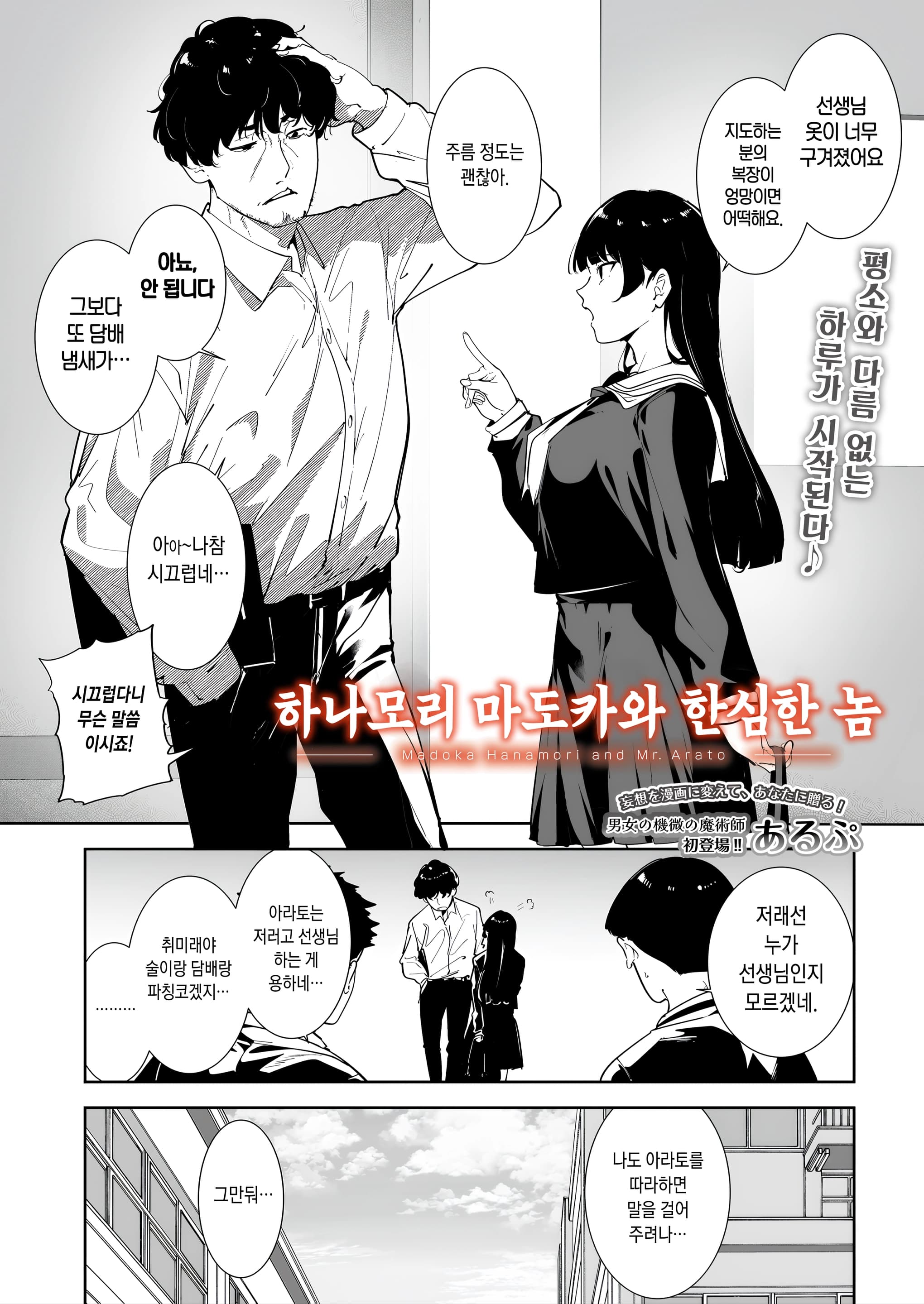 페이지 4