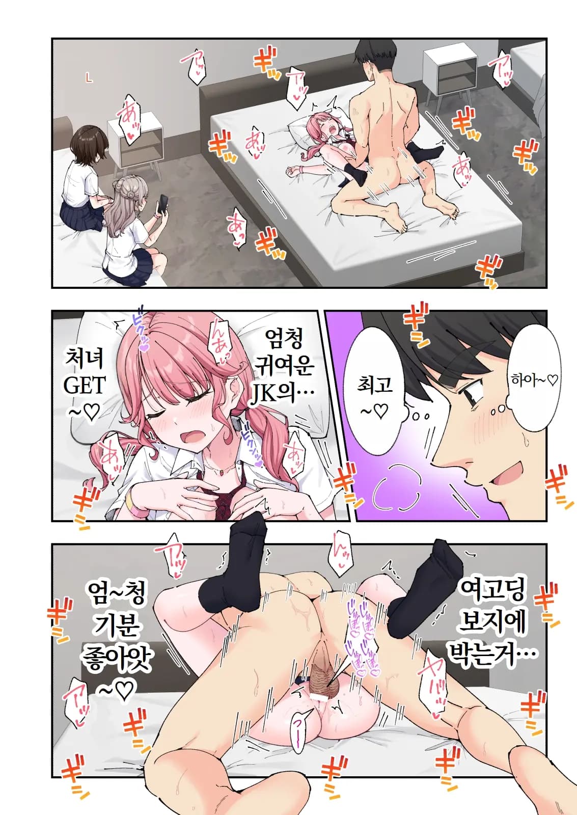 페이지 582