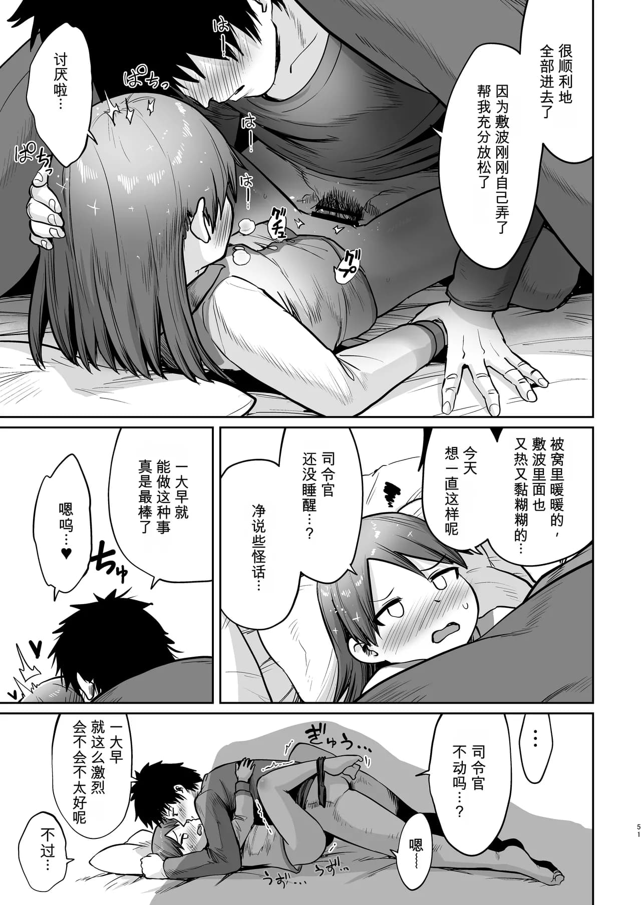 ページ 48