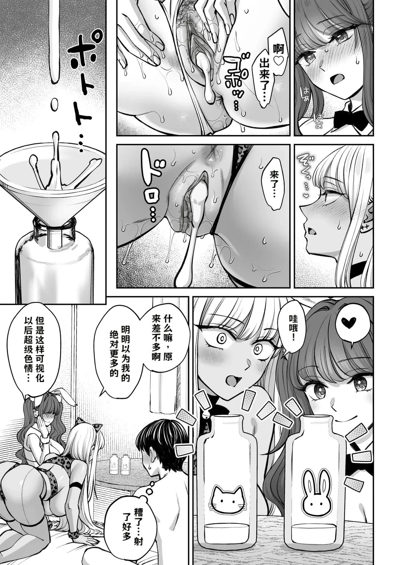 ページ 74