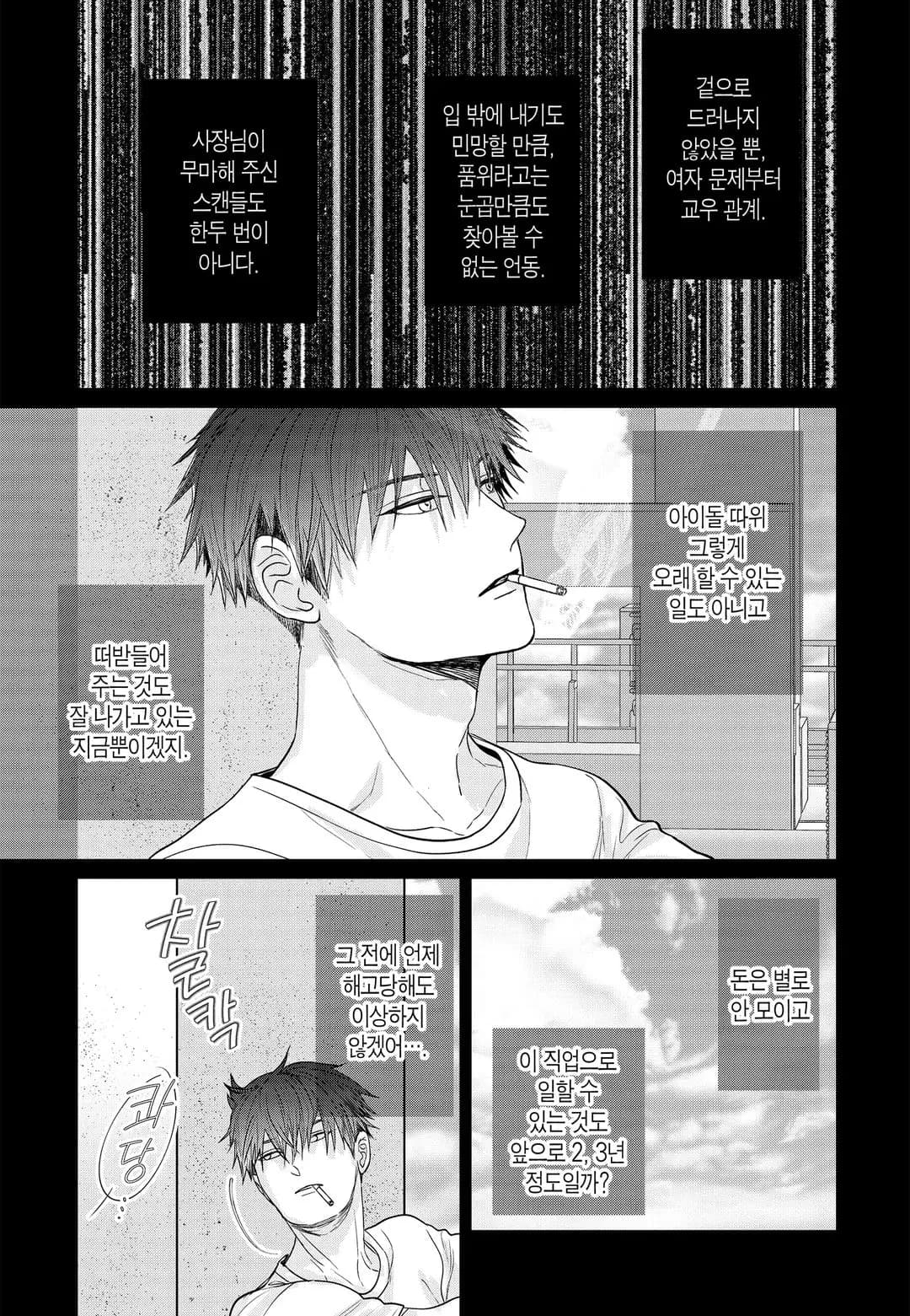 페이지 112