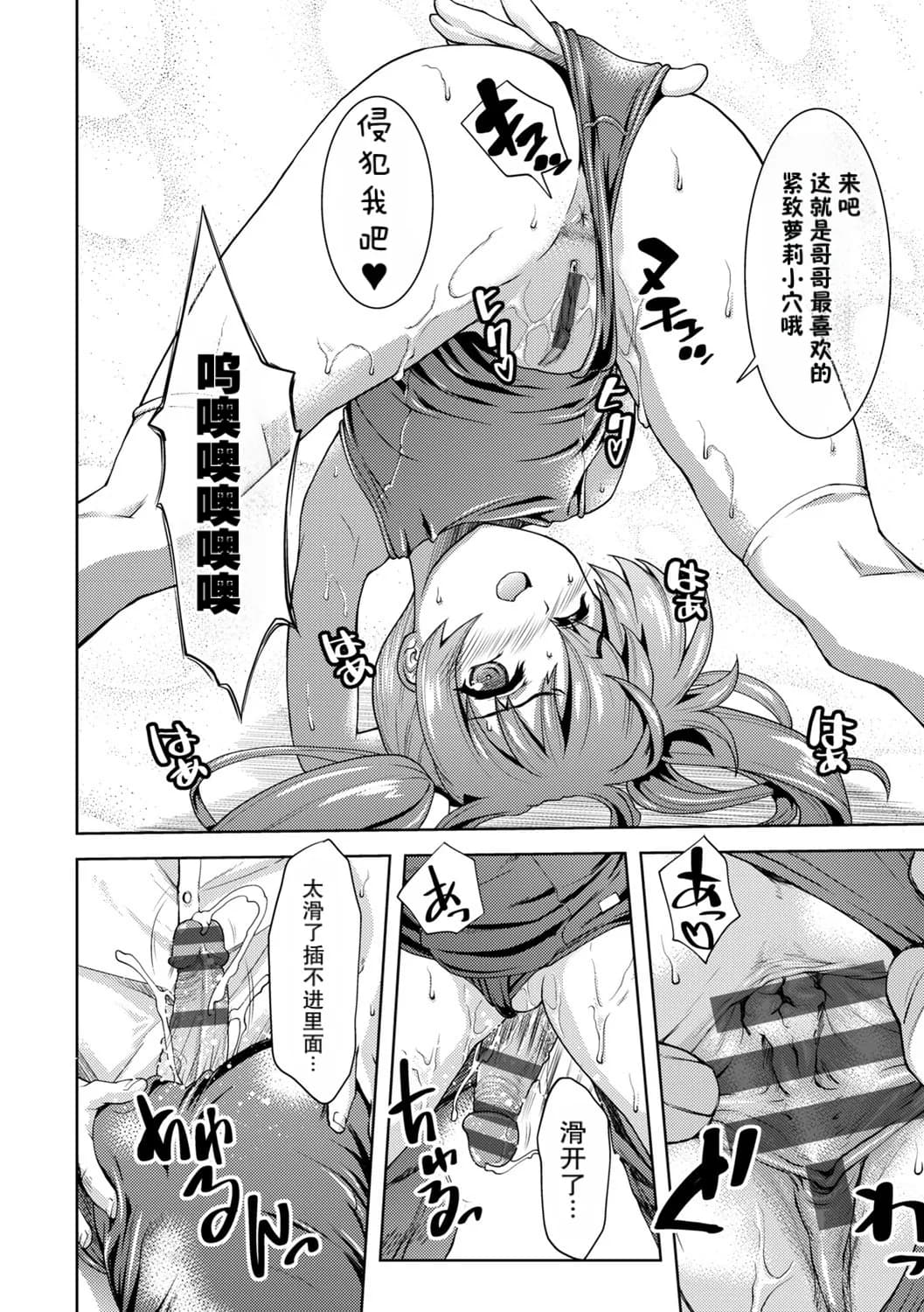ページ 14