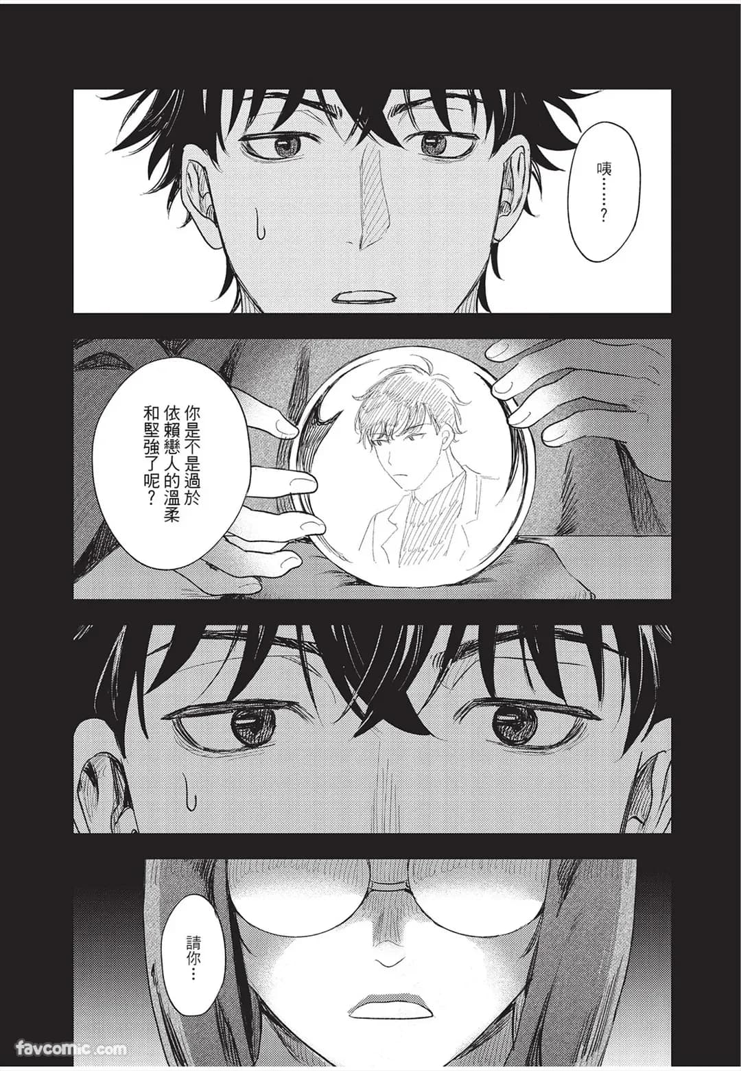 ページ 83