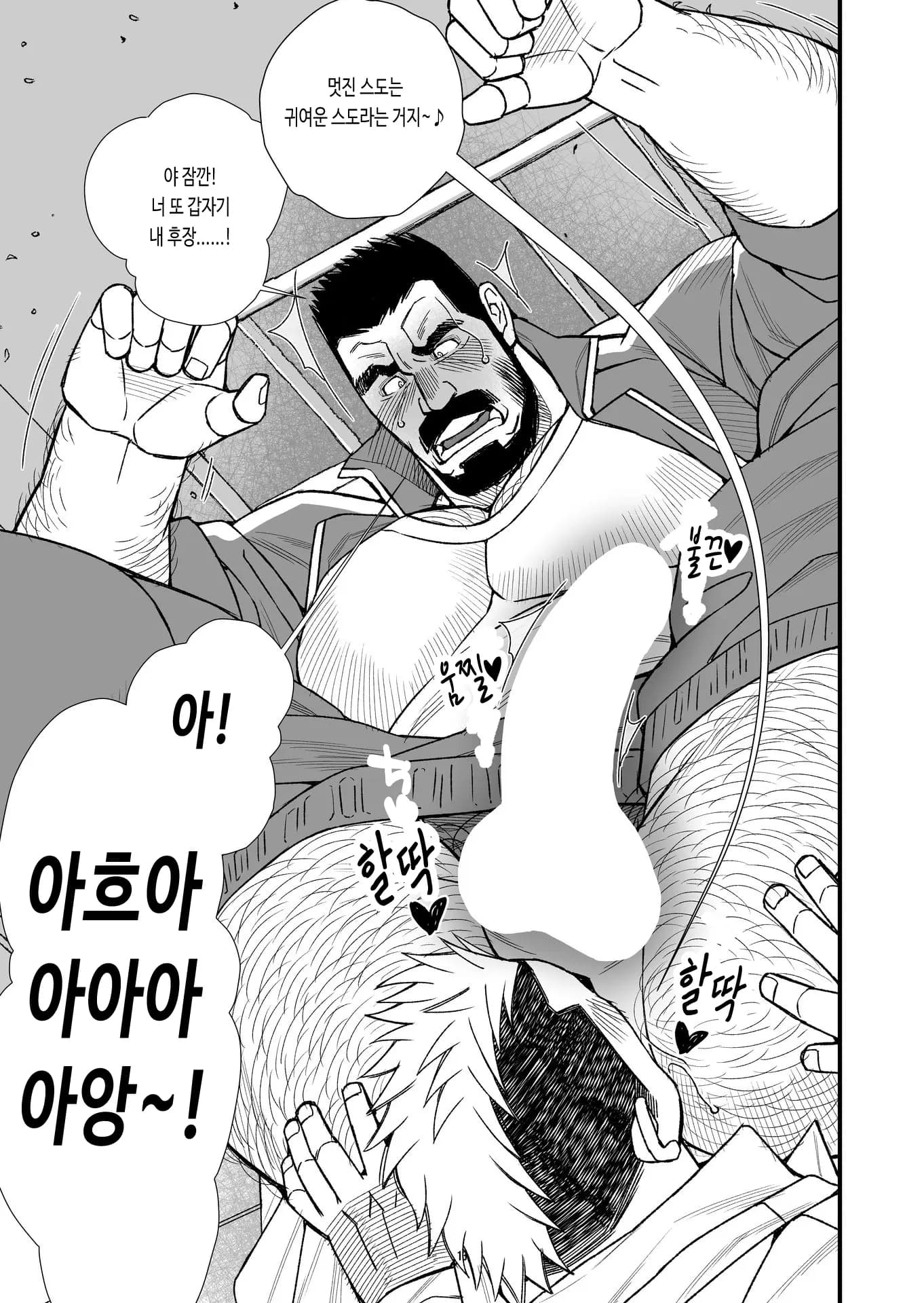 페이지 14
