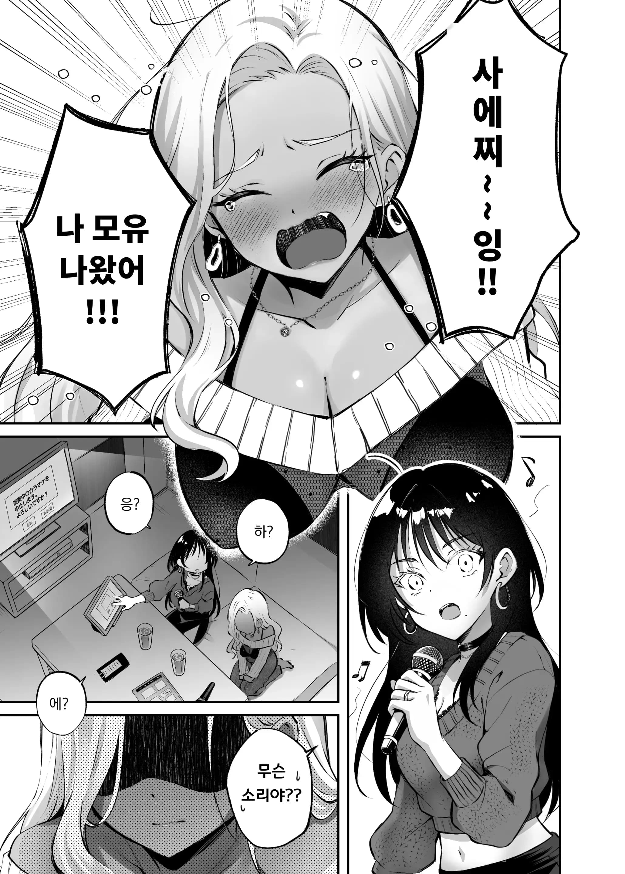 페이지 3