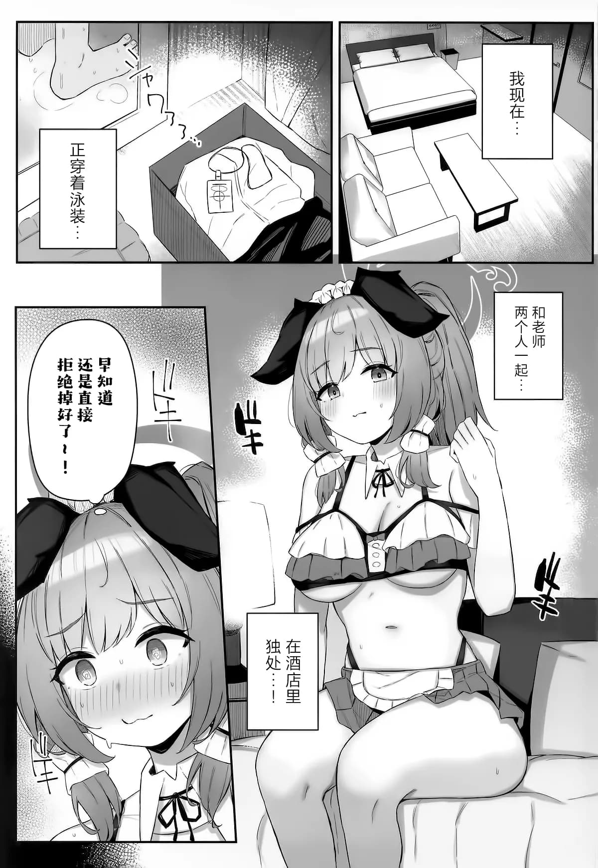 페이지 3