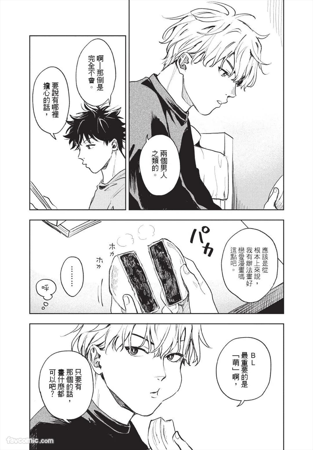 ページ 24