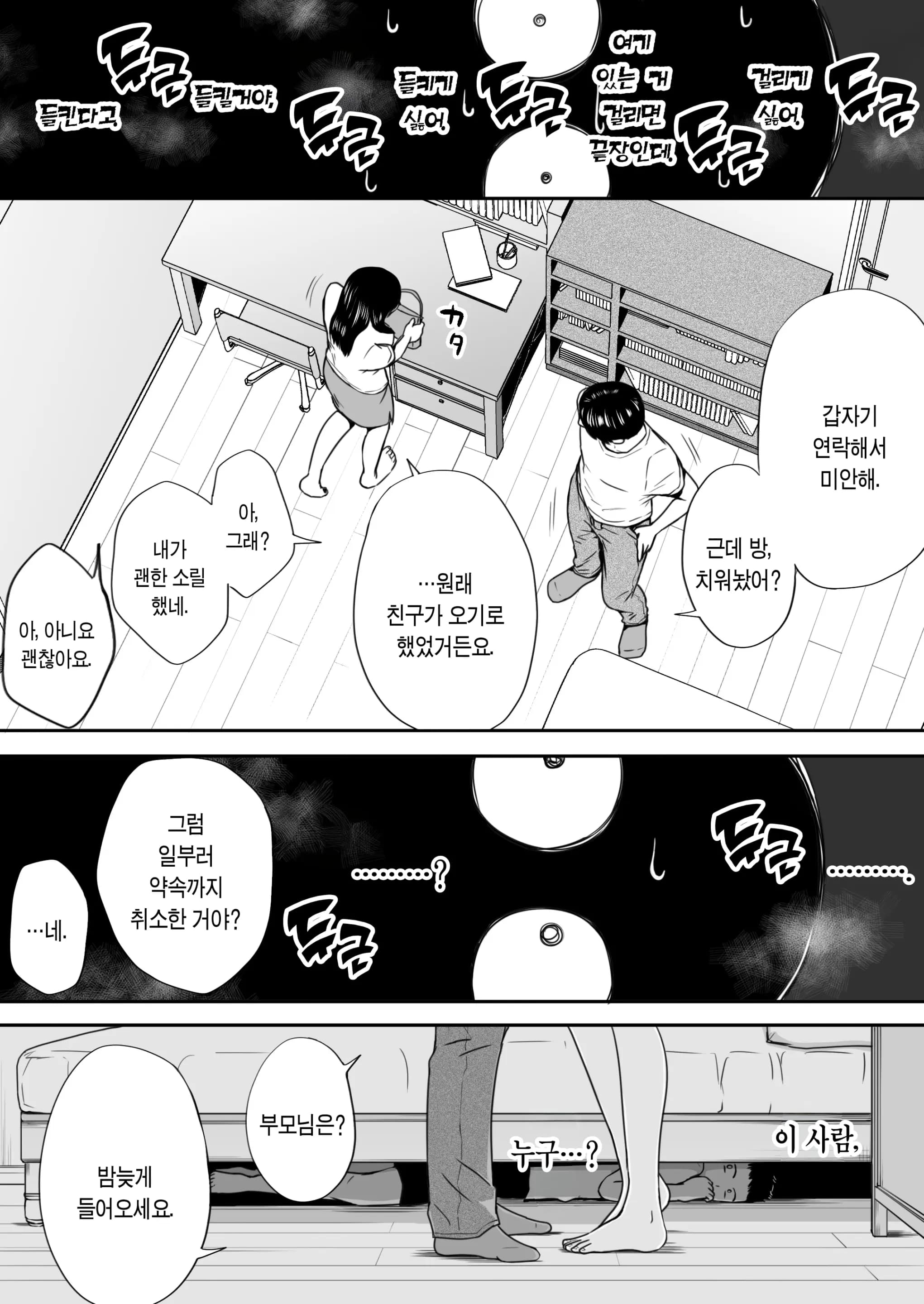 ページ 19