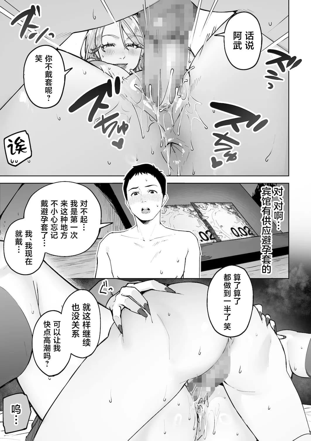 페이지 32