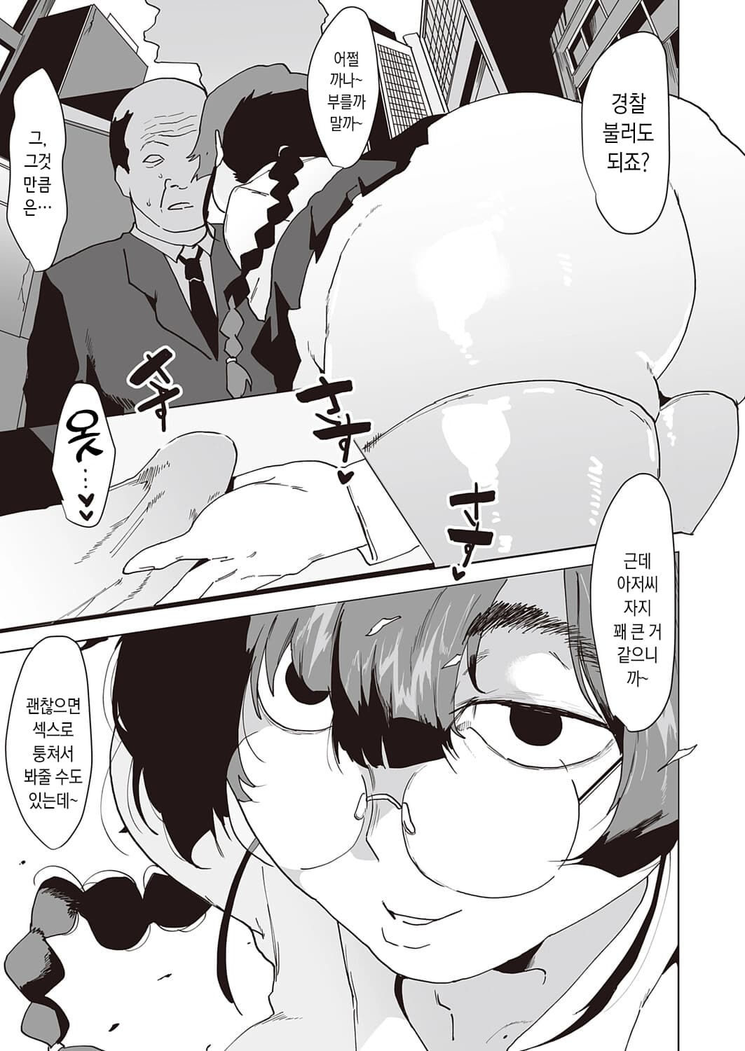 페이지 9