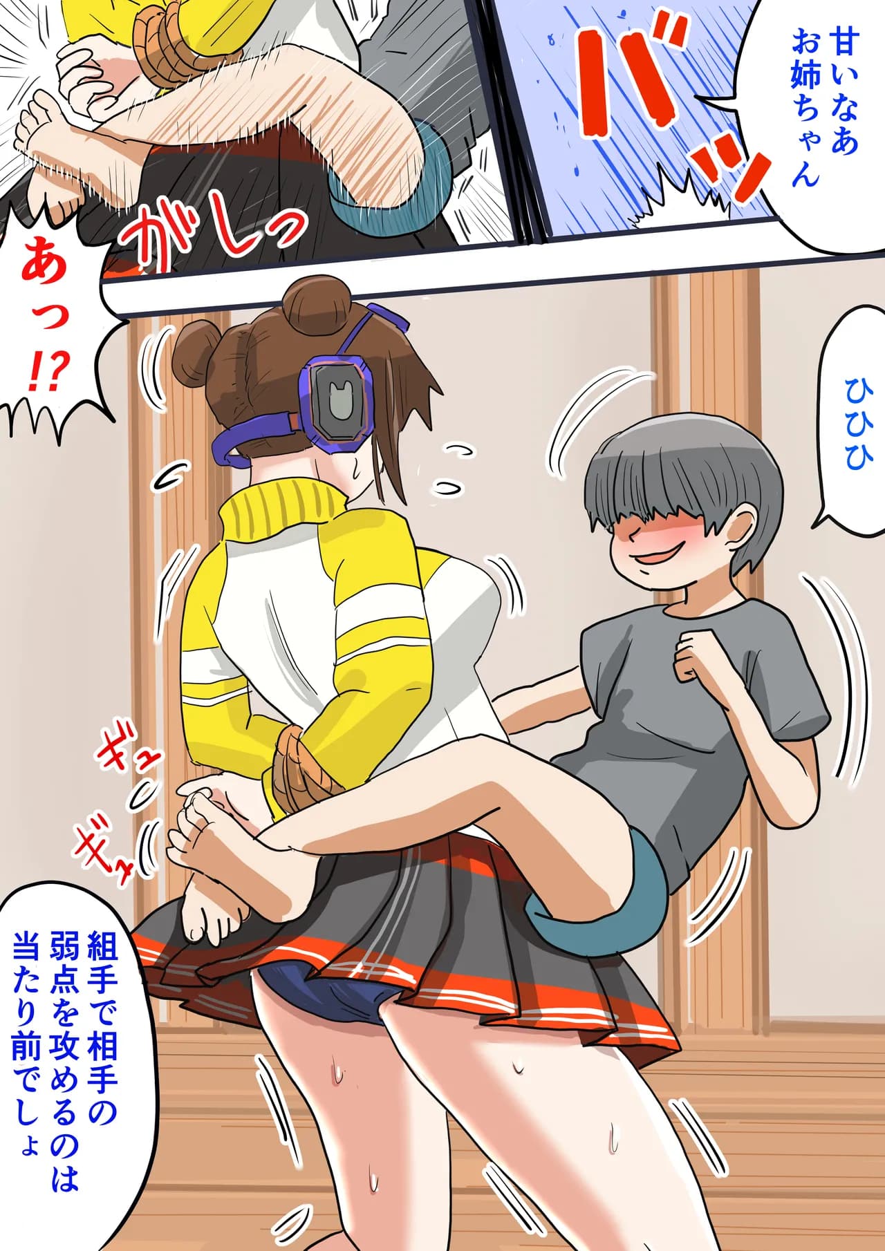 Page 46