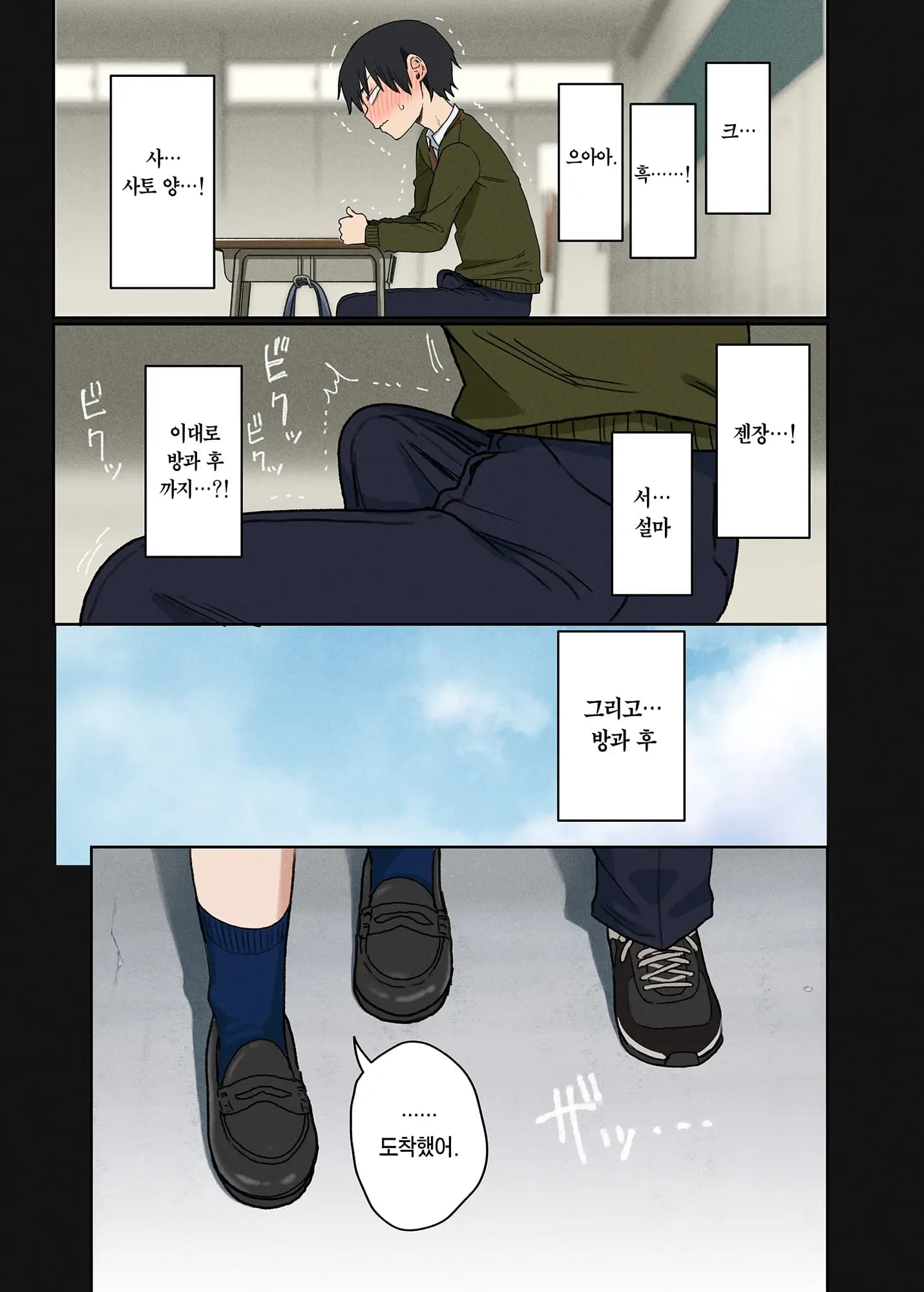 페이지 12