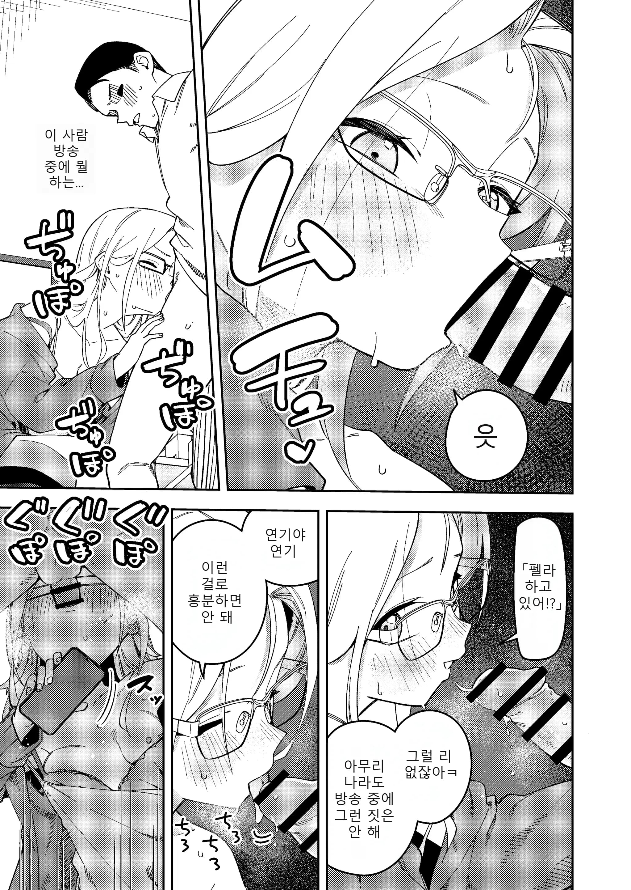 ページ 24
