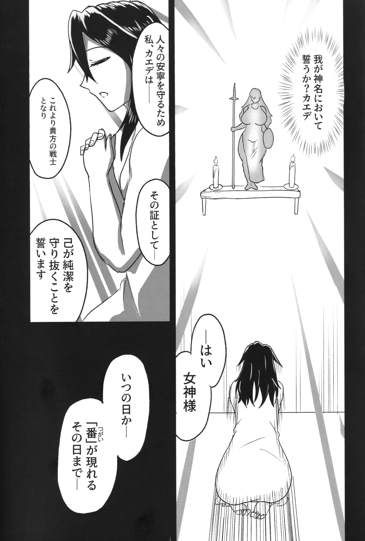 ページ 3