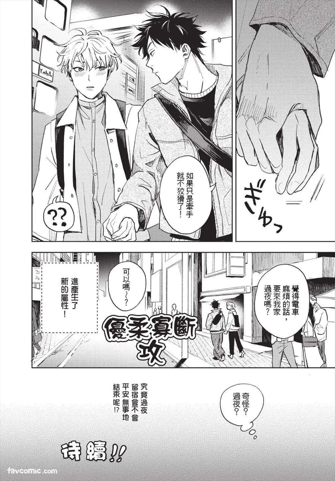 ページ 71