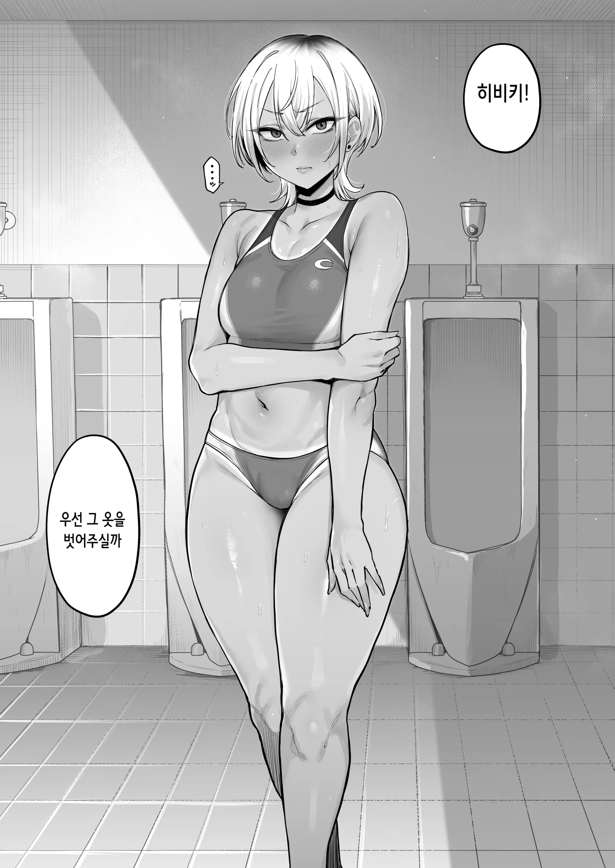 페이지 10