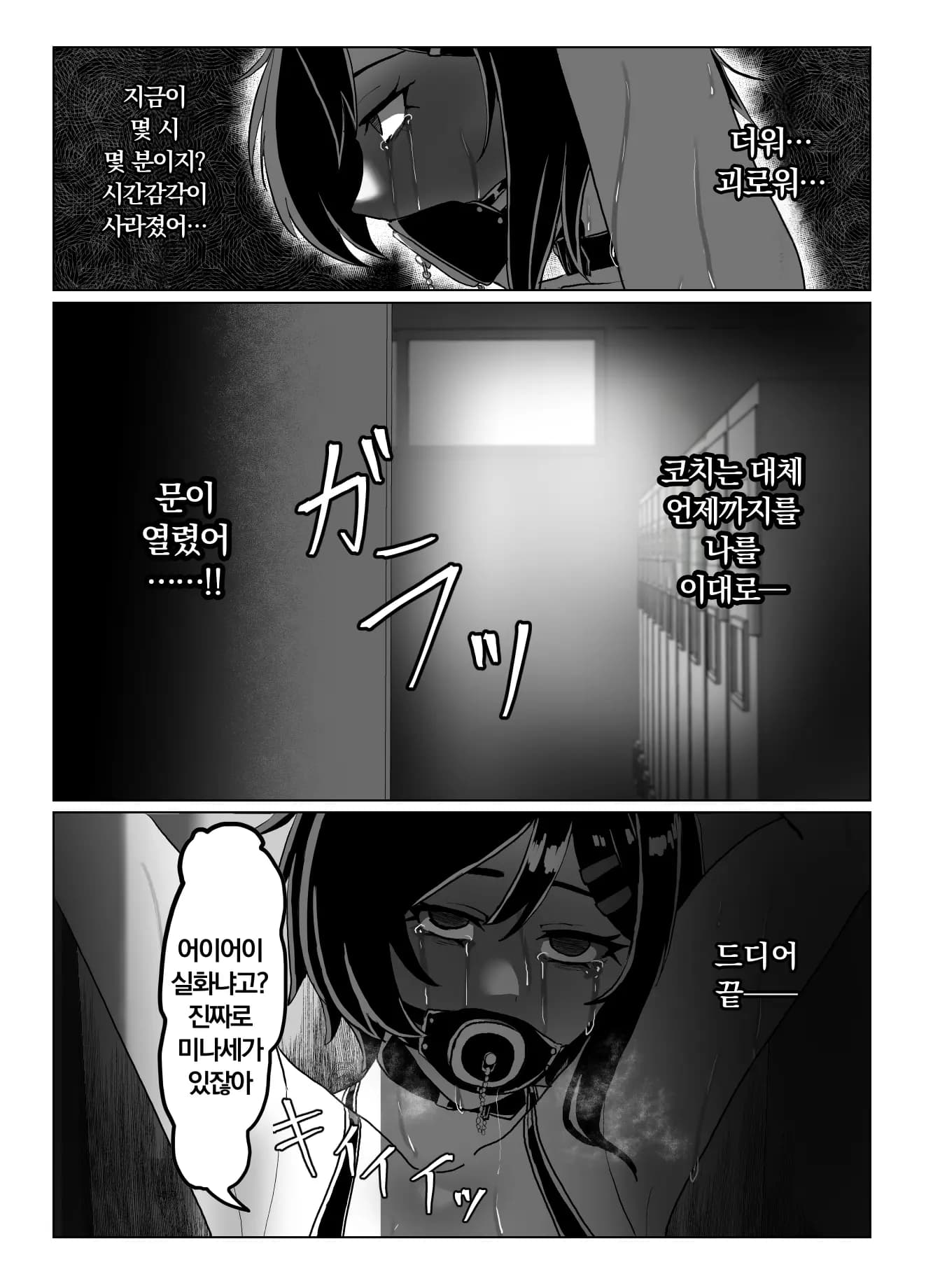 ページ 11