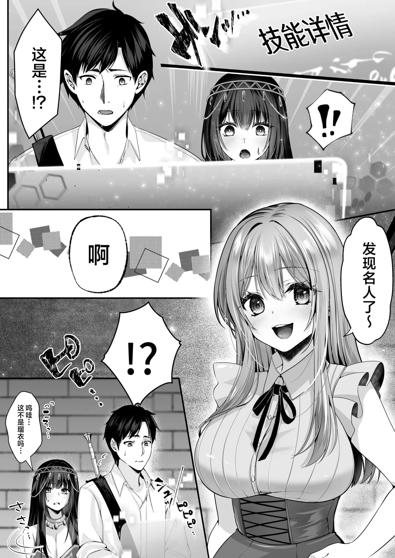 ページ 22