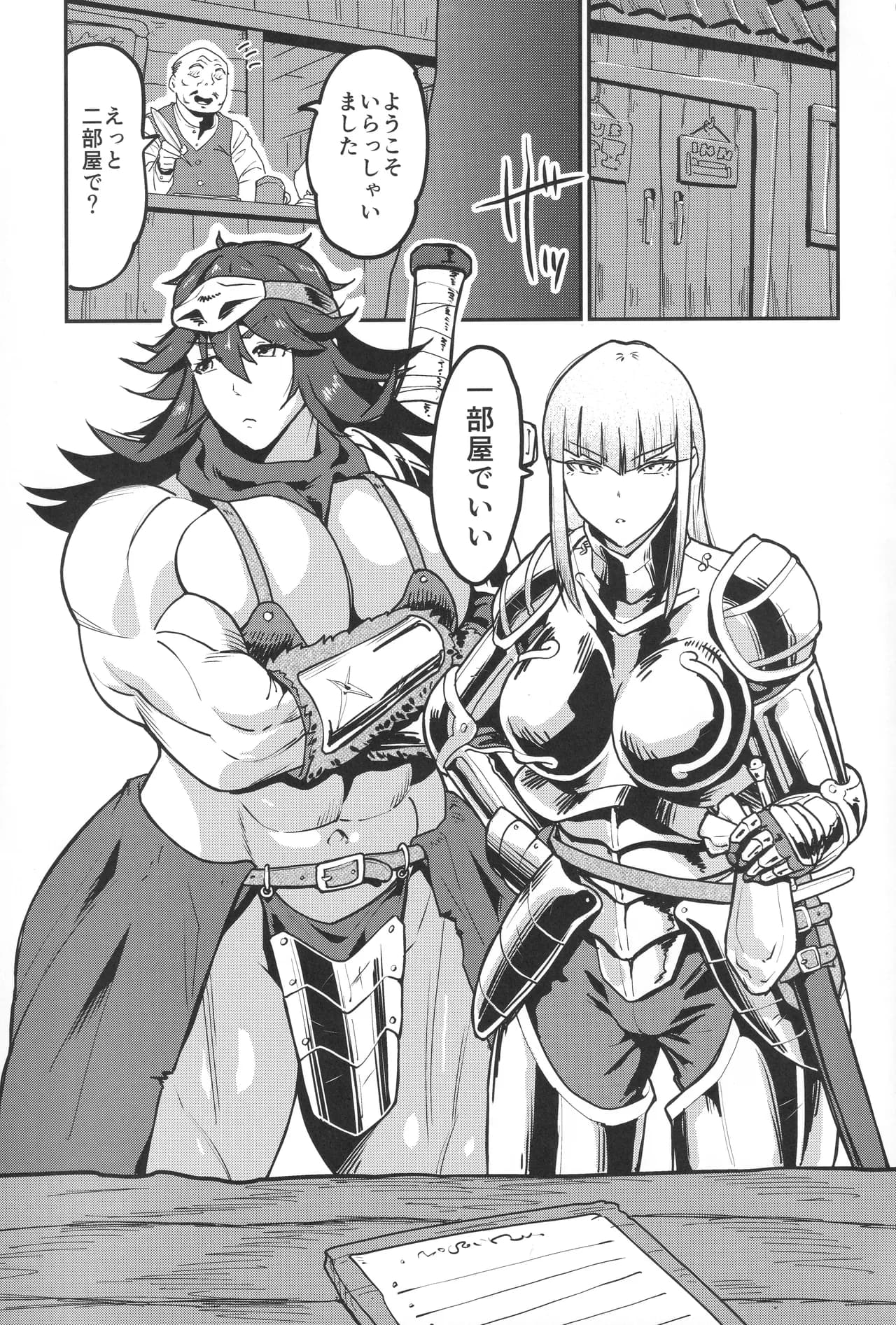 ページ 2