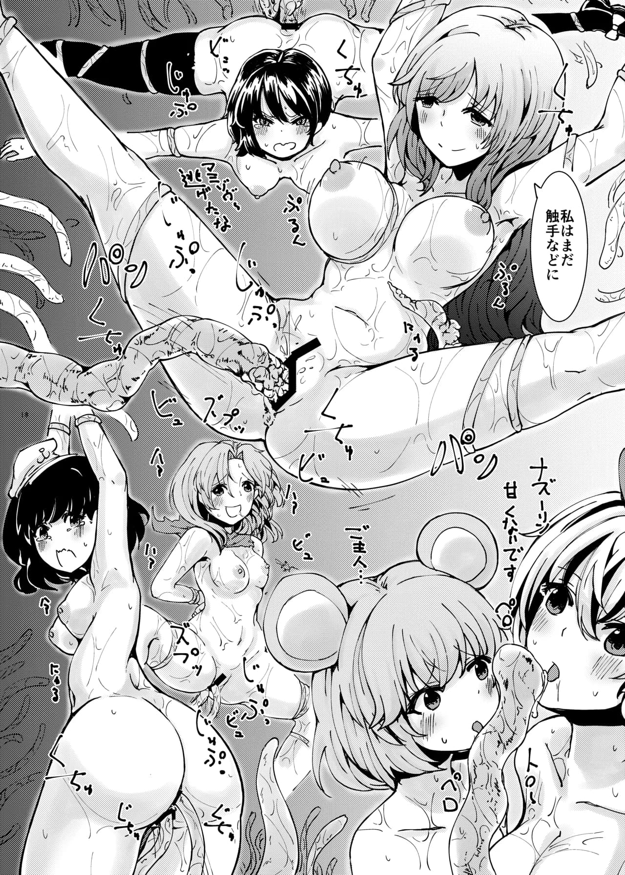 ページ 19