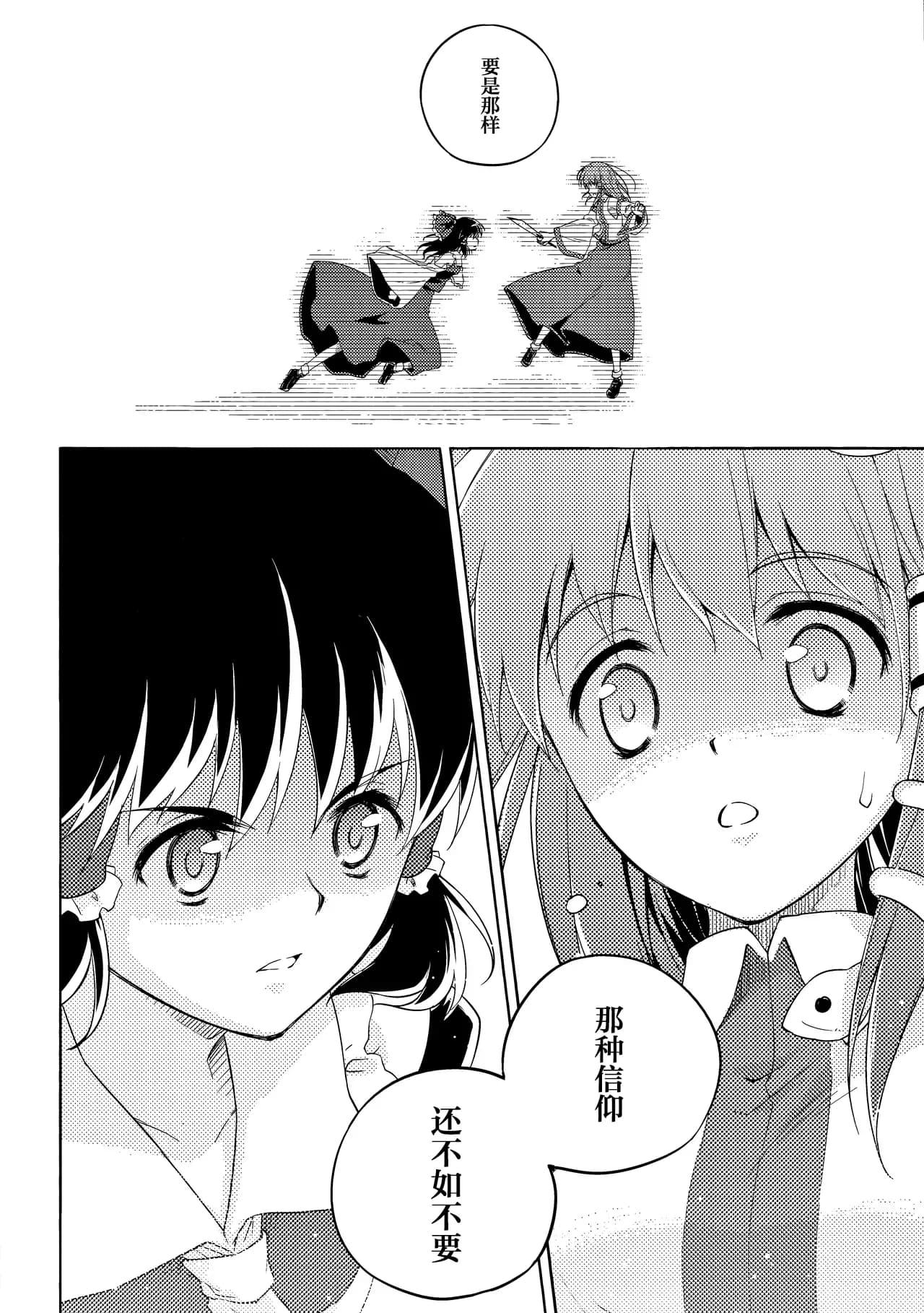 ページ 53