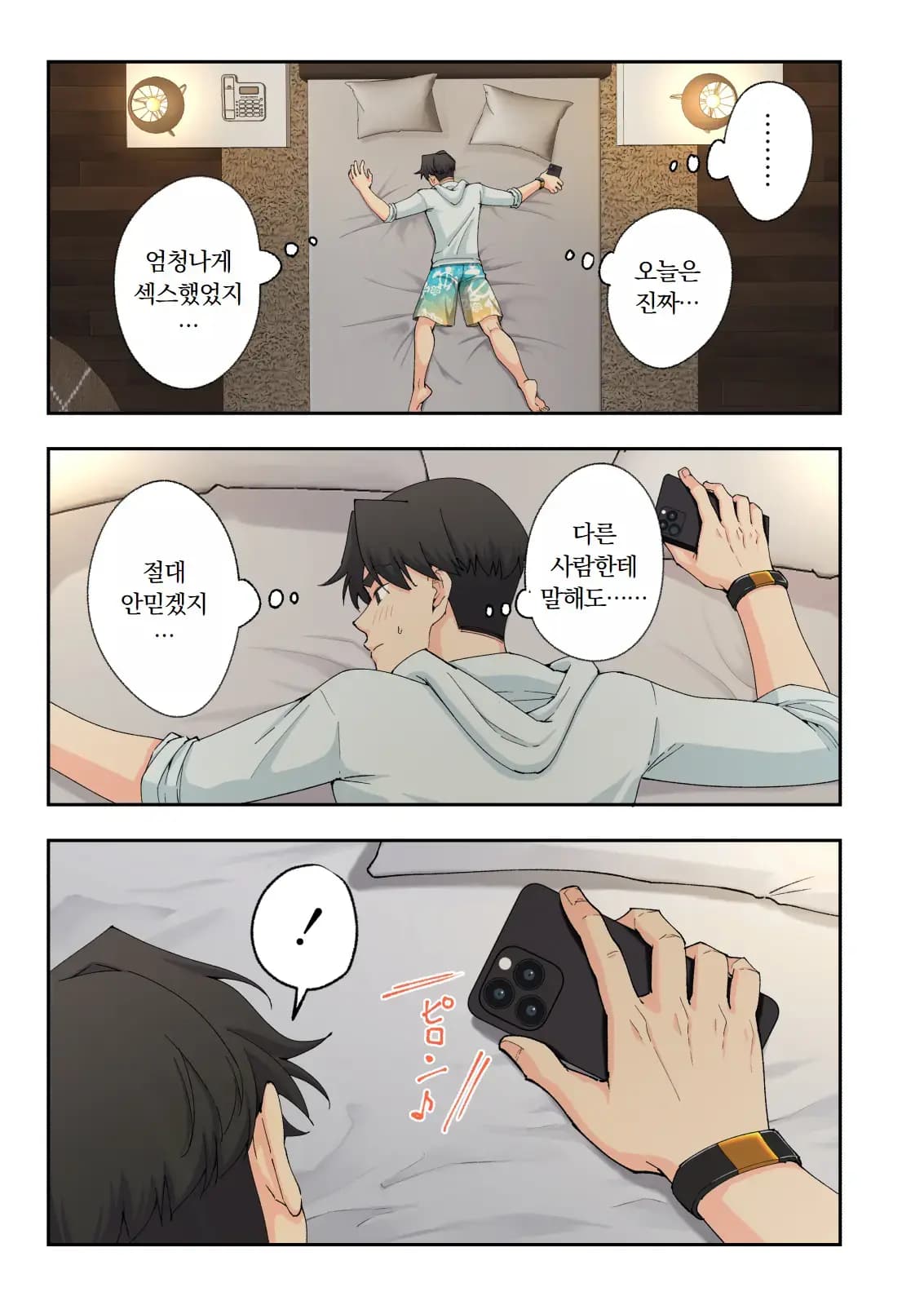 페이지 302