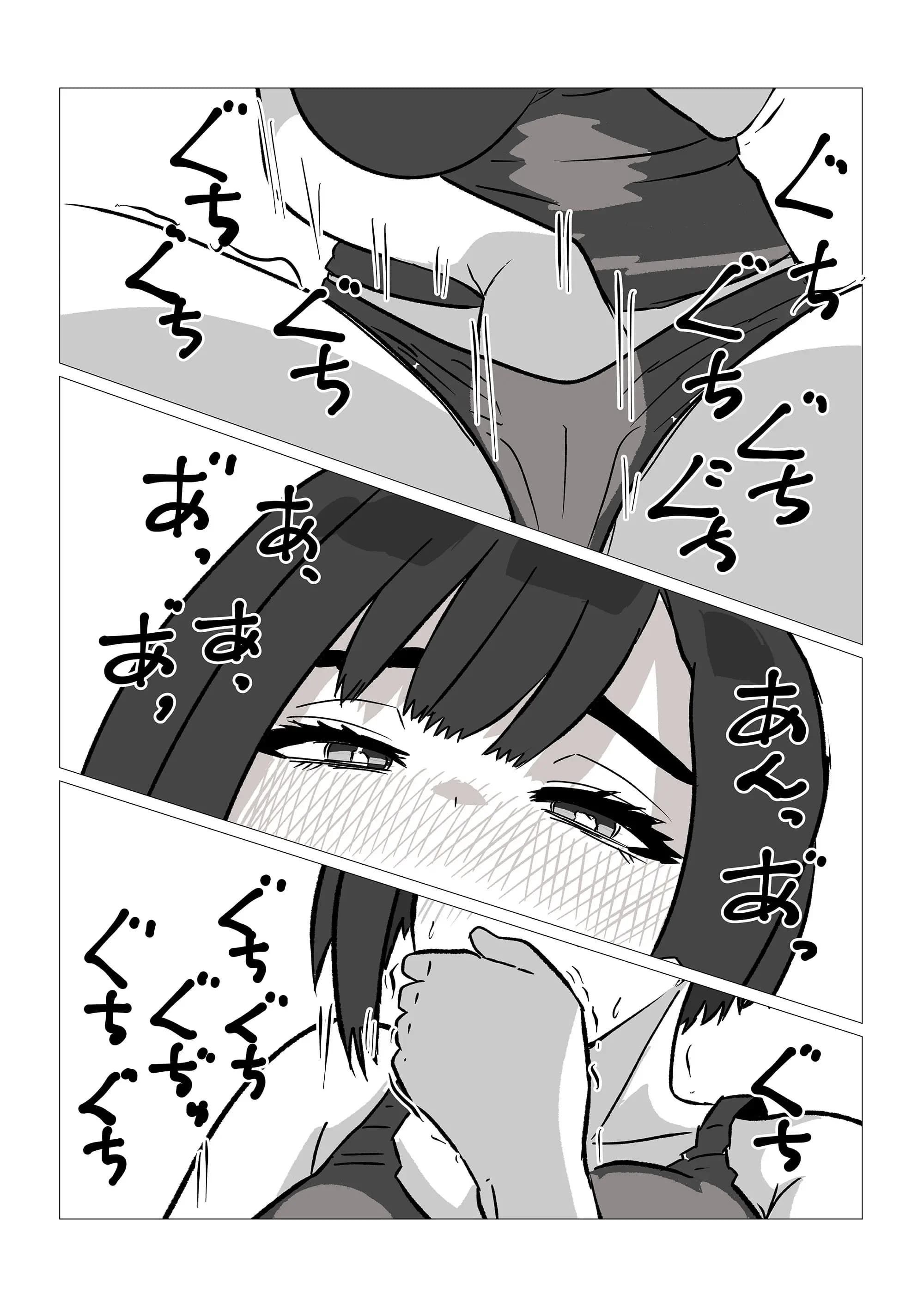 ページ 27