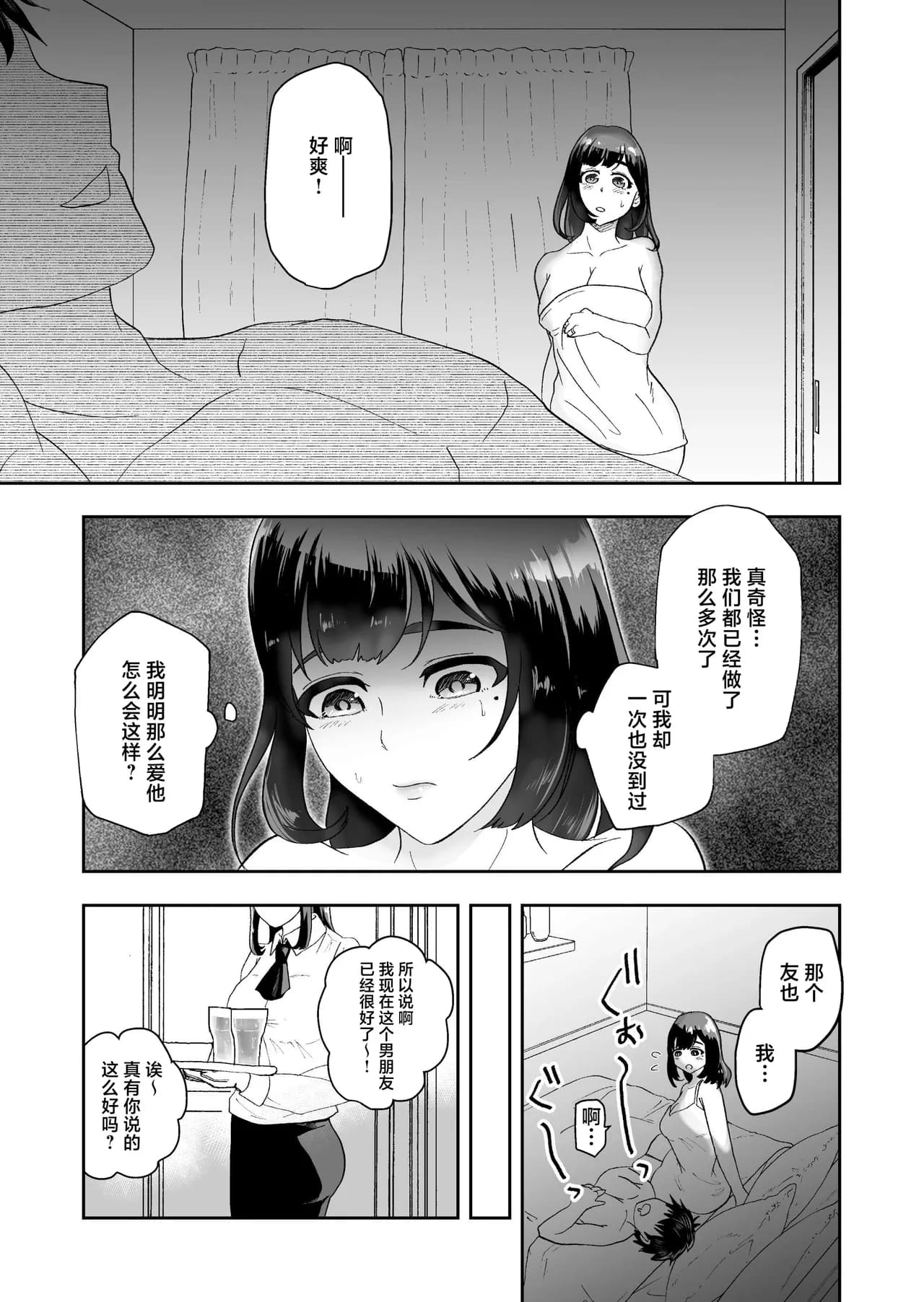 ページ 5