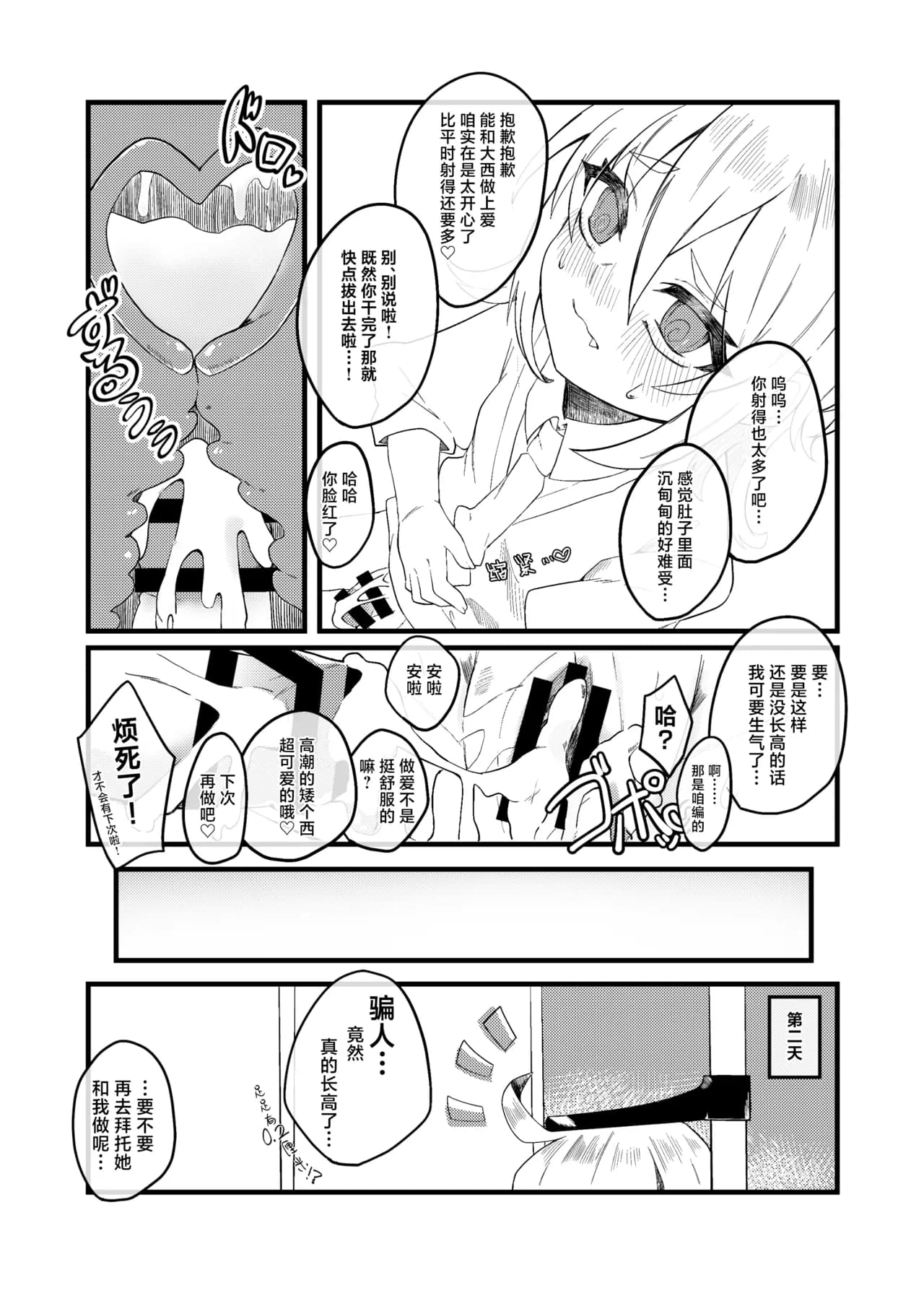 페이지 40