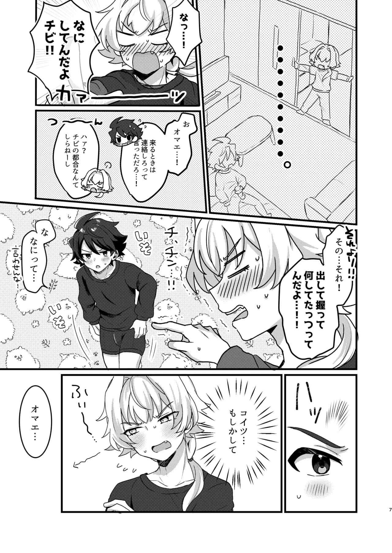 ページ 4