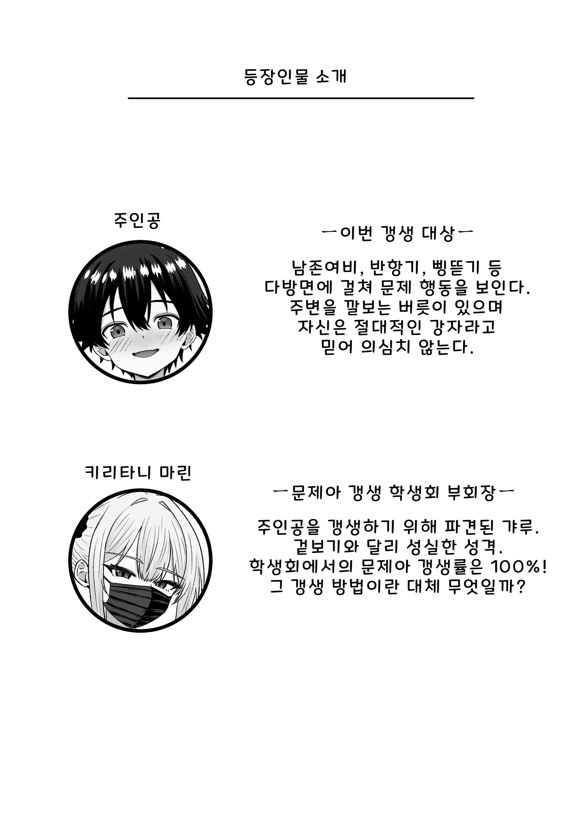 페이지 3