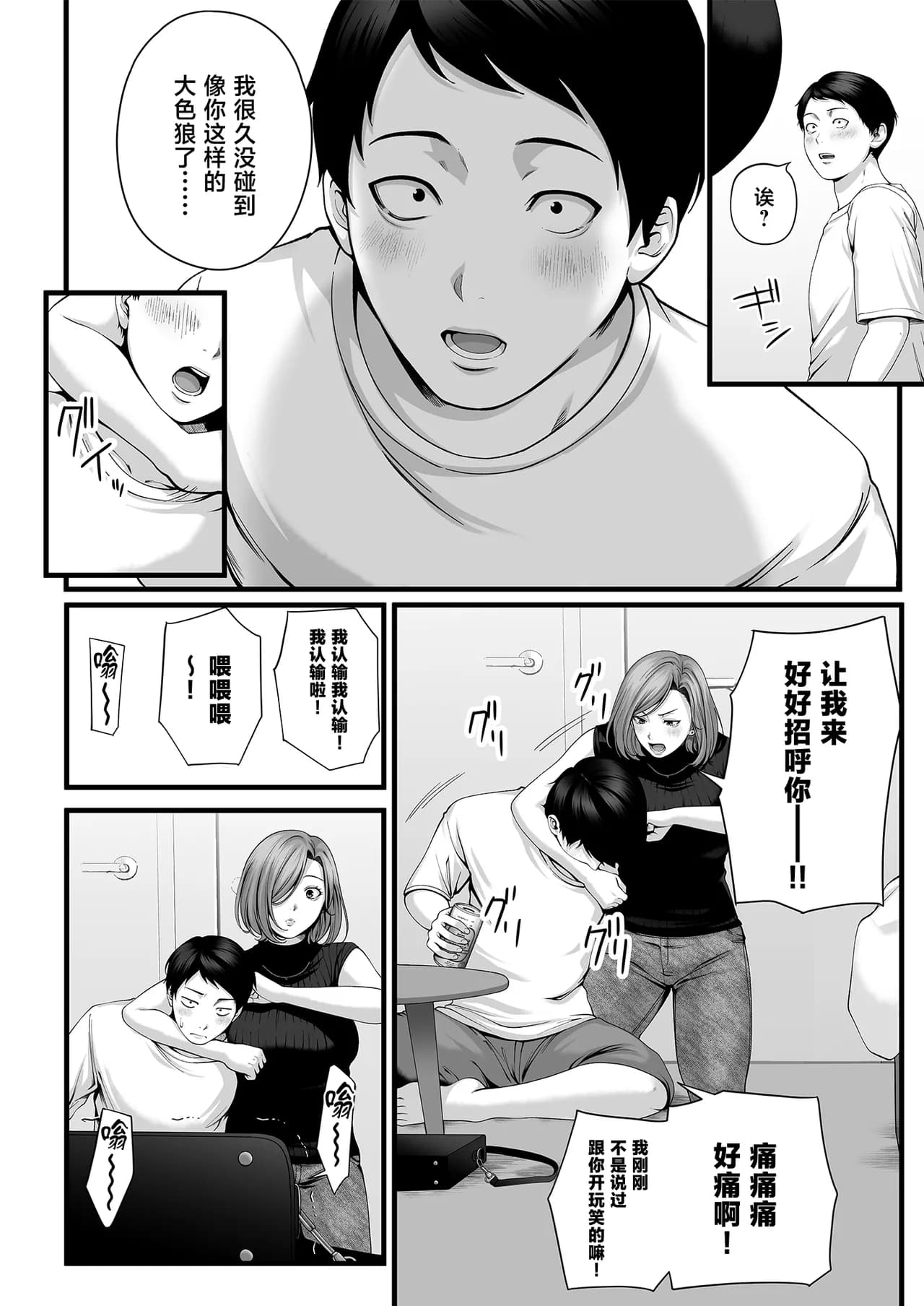 ページ 19