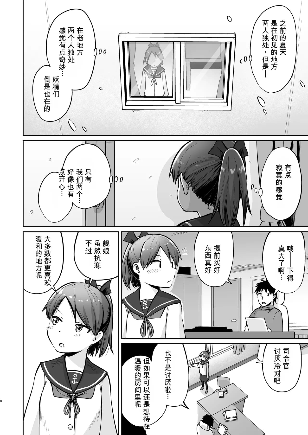 ページ 5